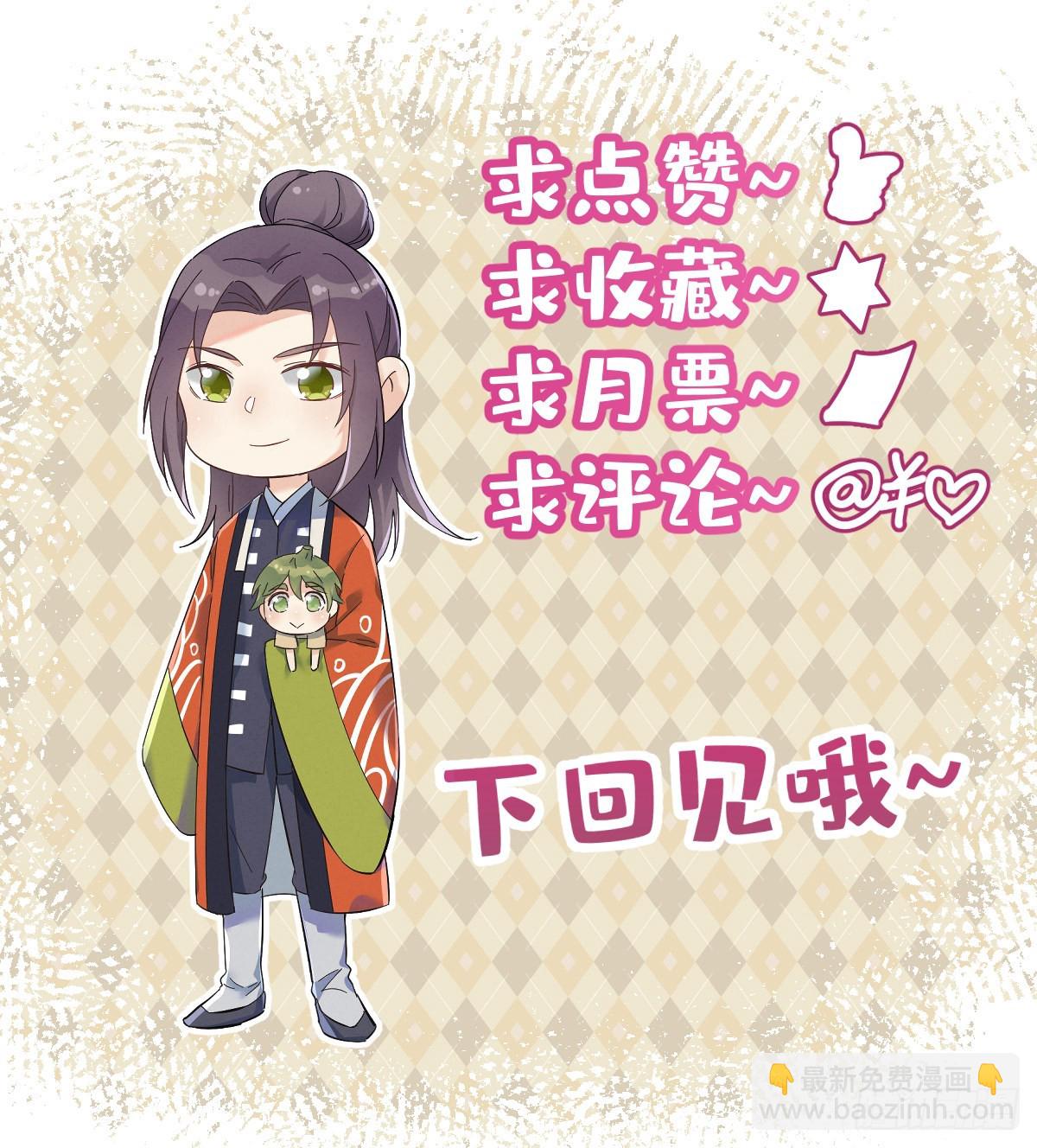第159话 刀枪不入-第163话