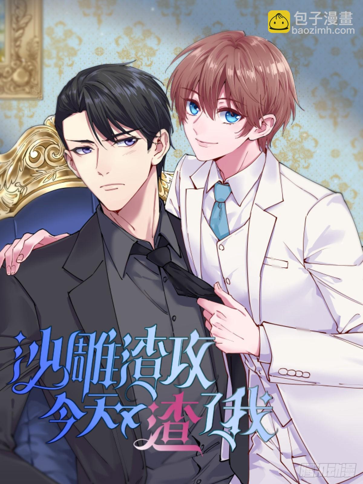 第159话 刀枪不入-第163话