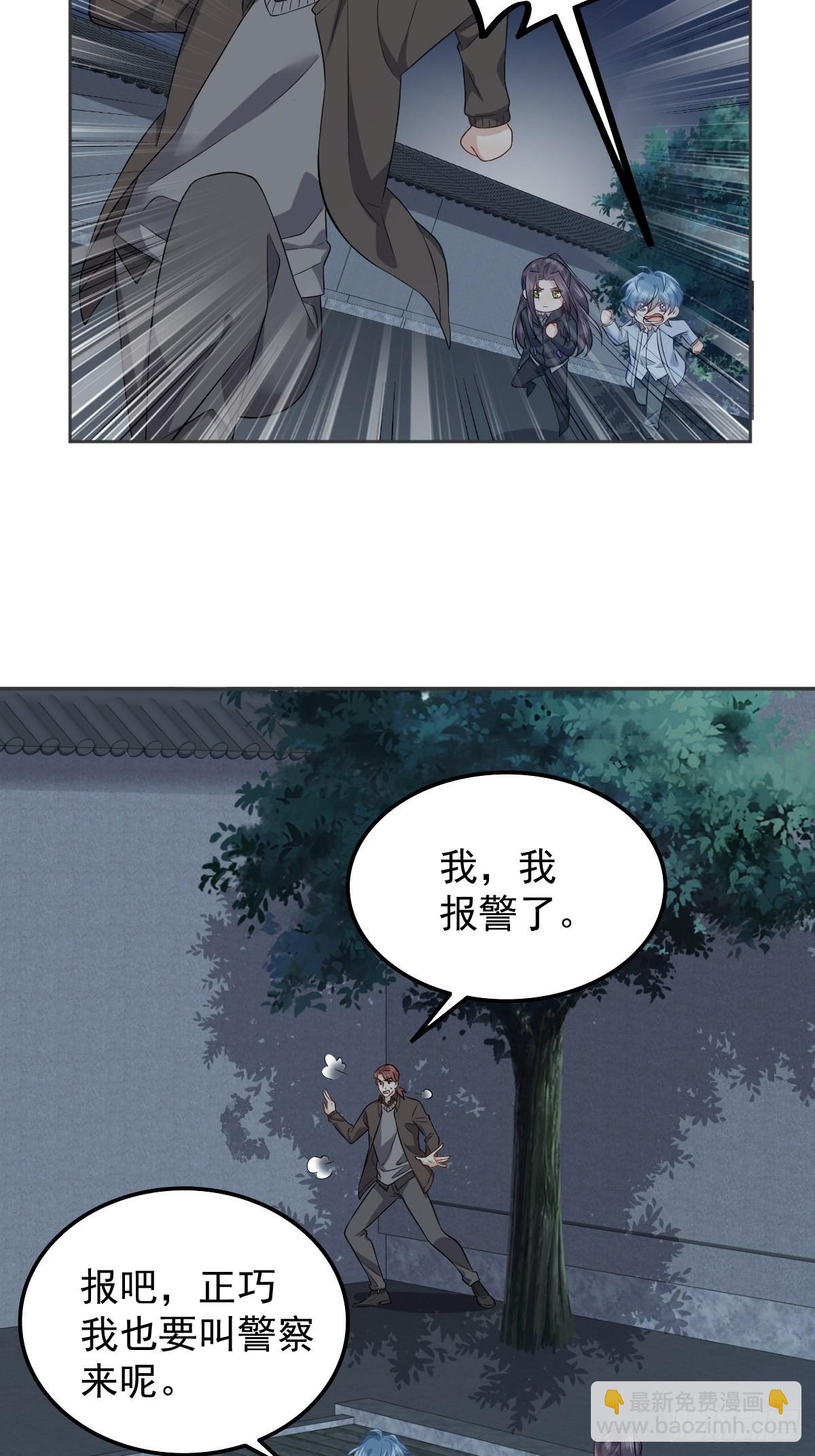 第159话 刀枪不入-第163话