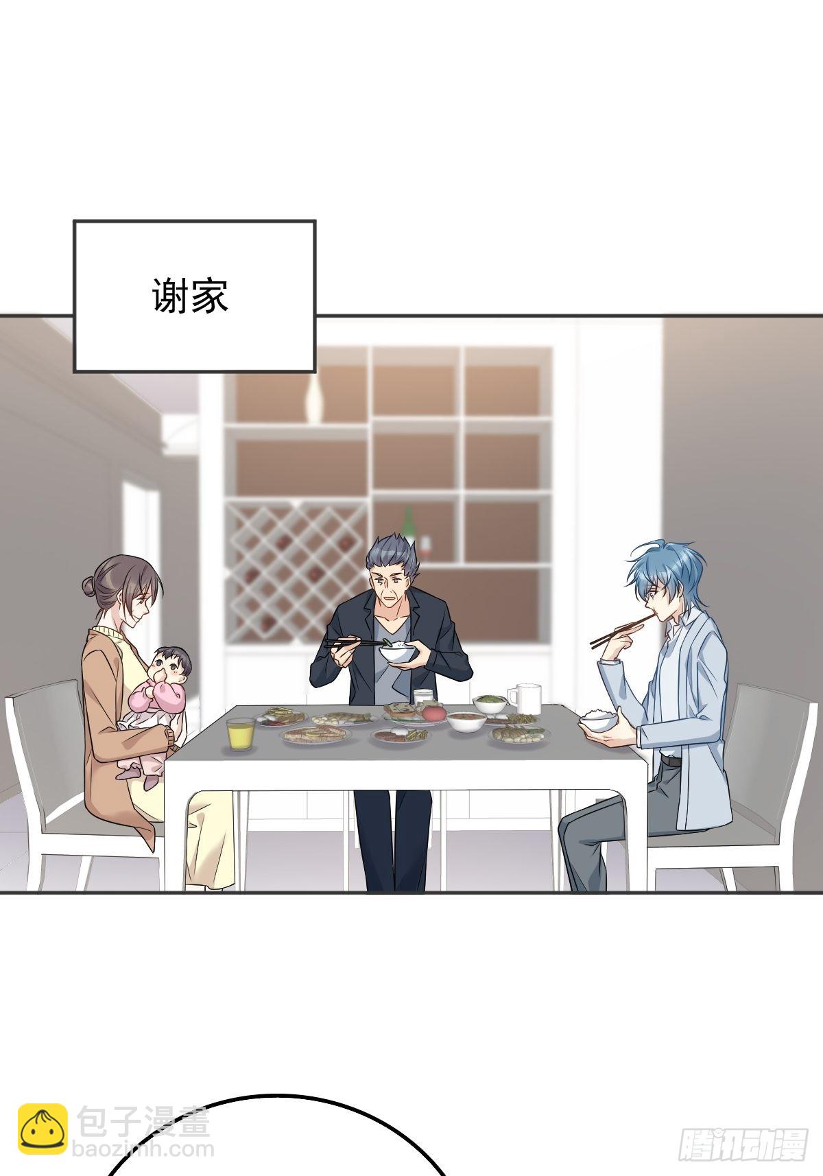 第161话 报复-第165话