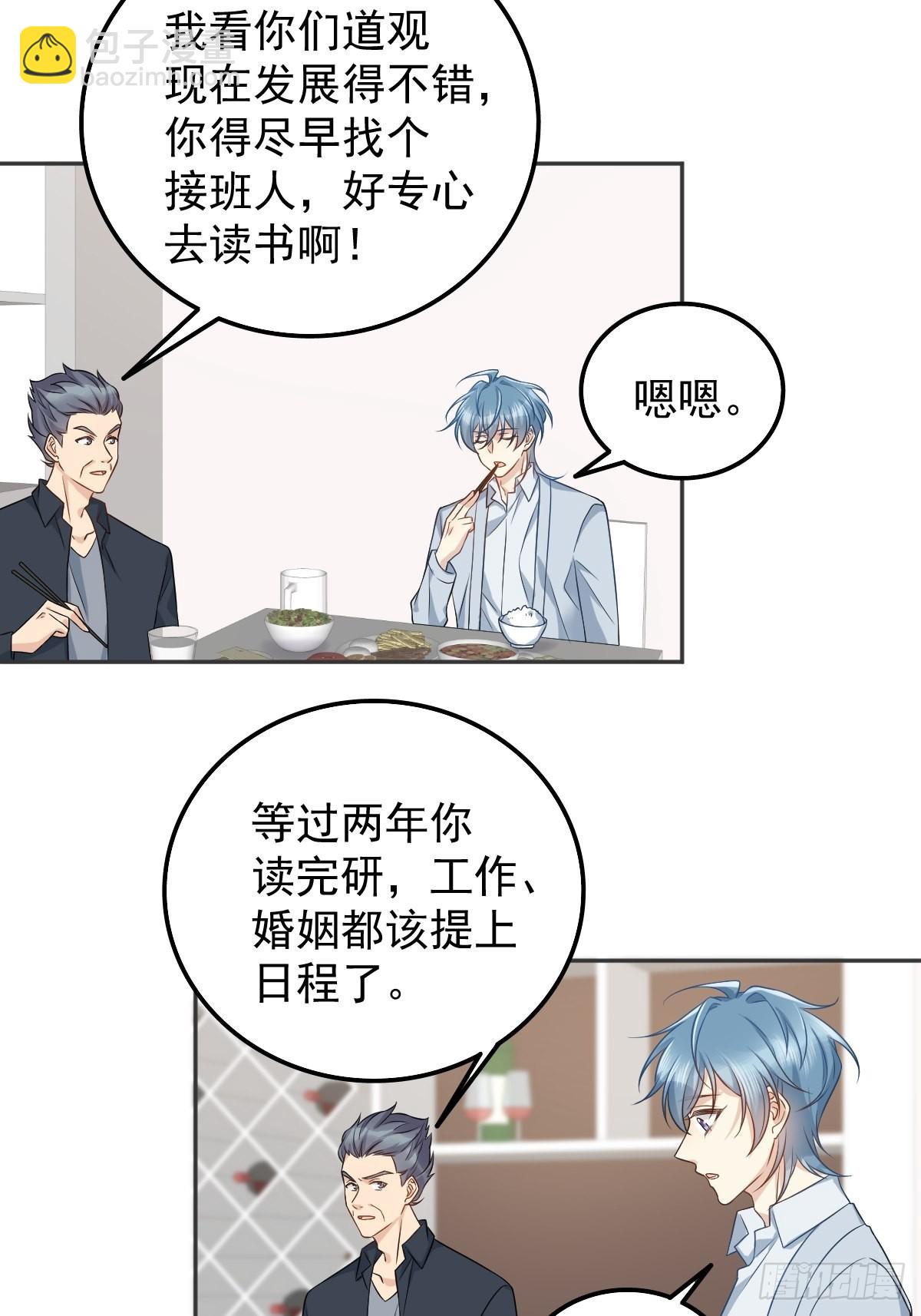 第161话 报复-第165话