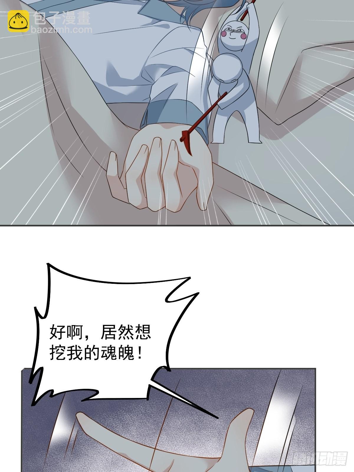 第161话 报复-第165话