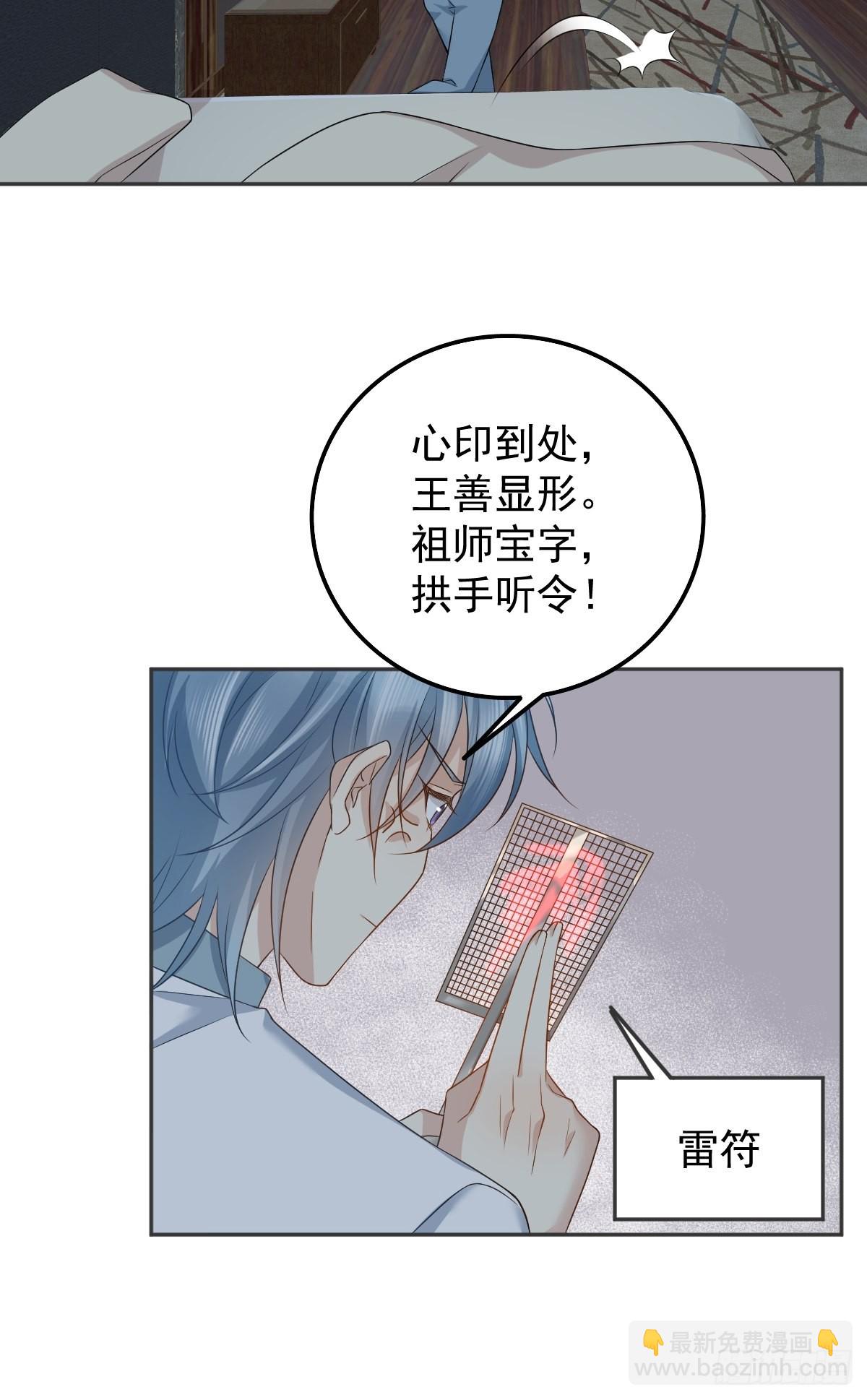 第161话 报复-第165话
