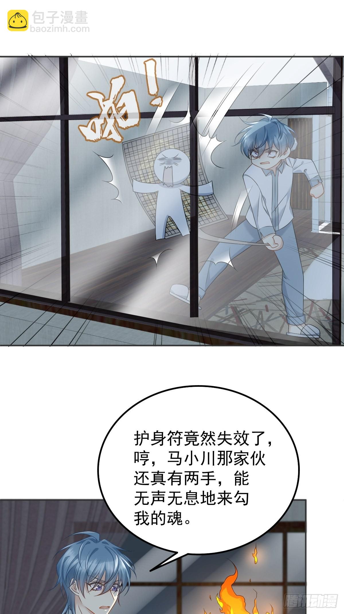 第161话 报复-第165话