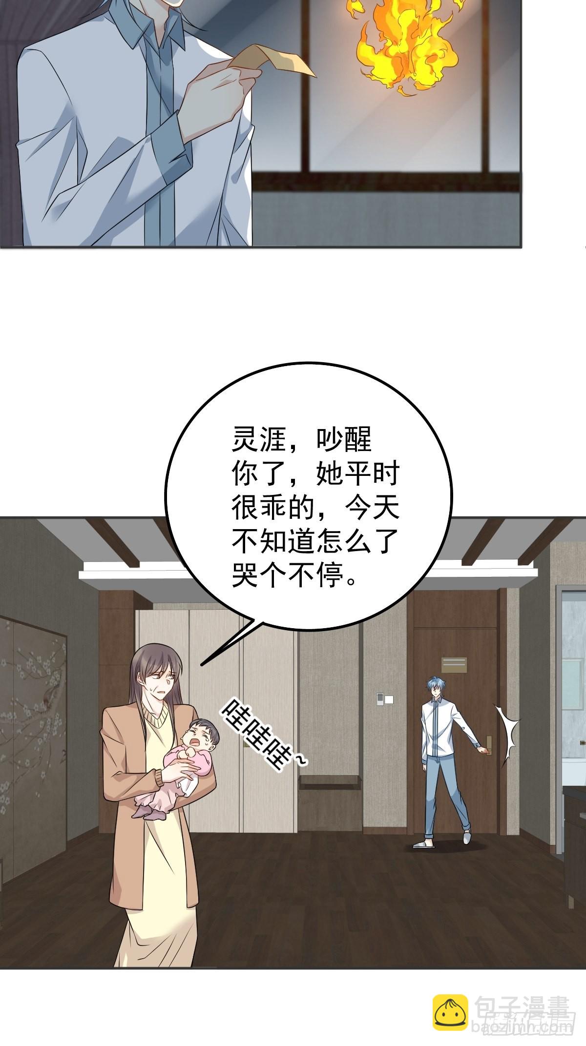 第161话 报复-第165话
