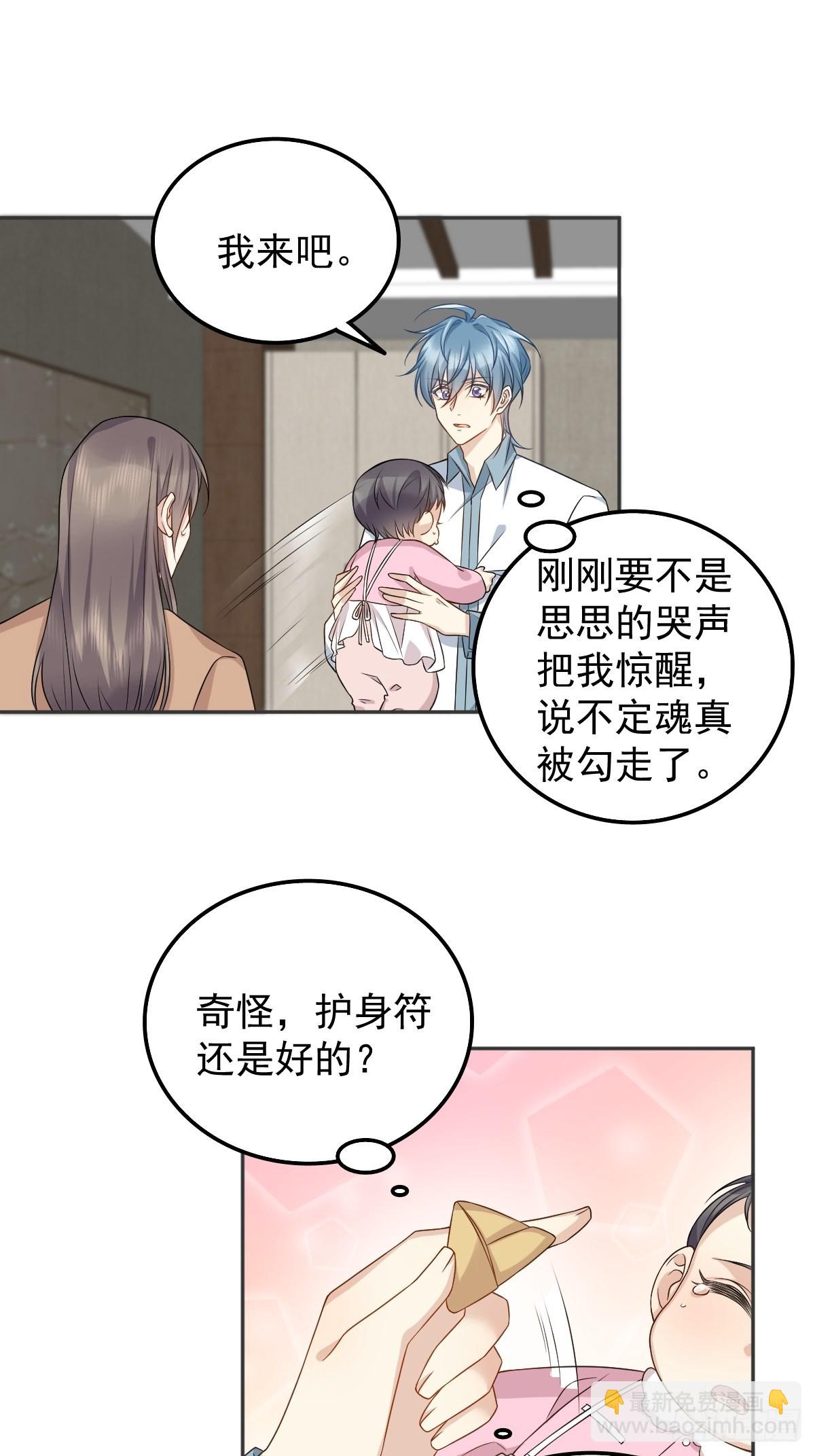 第161话 报复-第165话