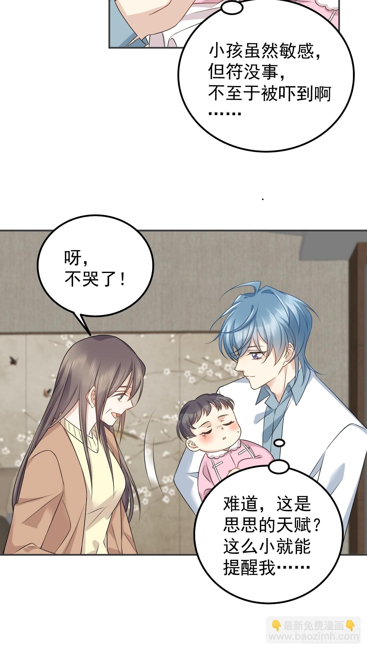 第161话 报复-第165话