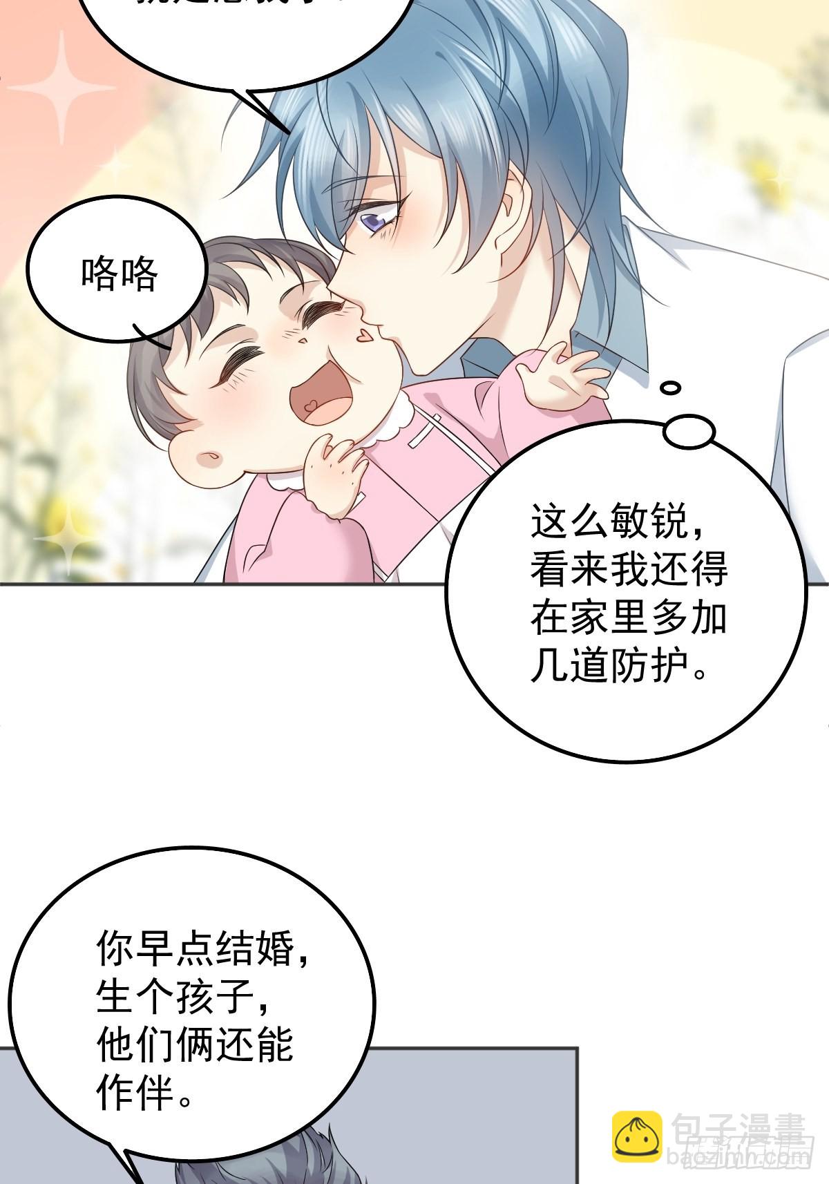 第161话 报复-第165话