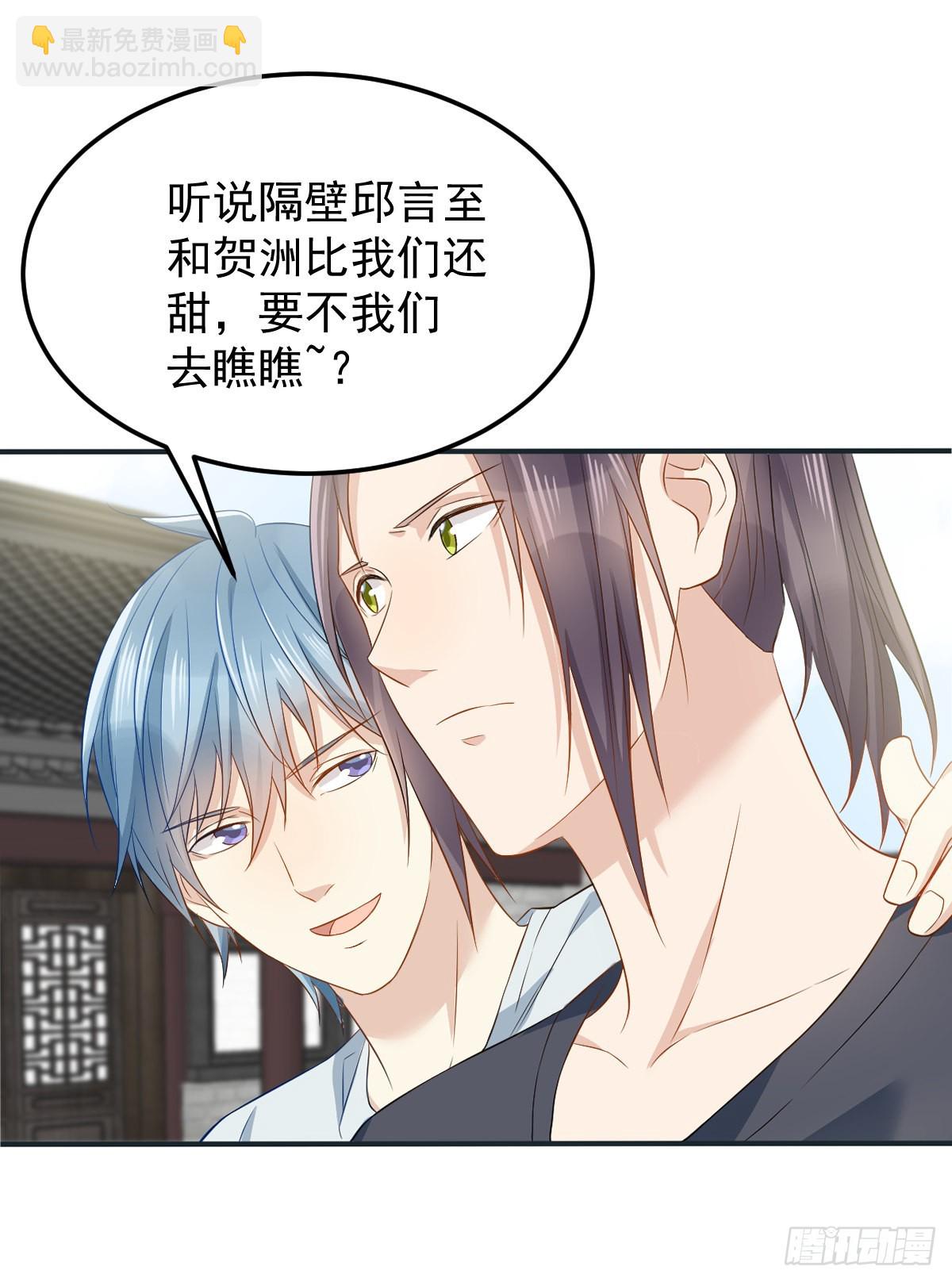 第161话 报复-第165话
