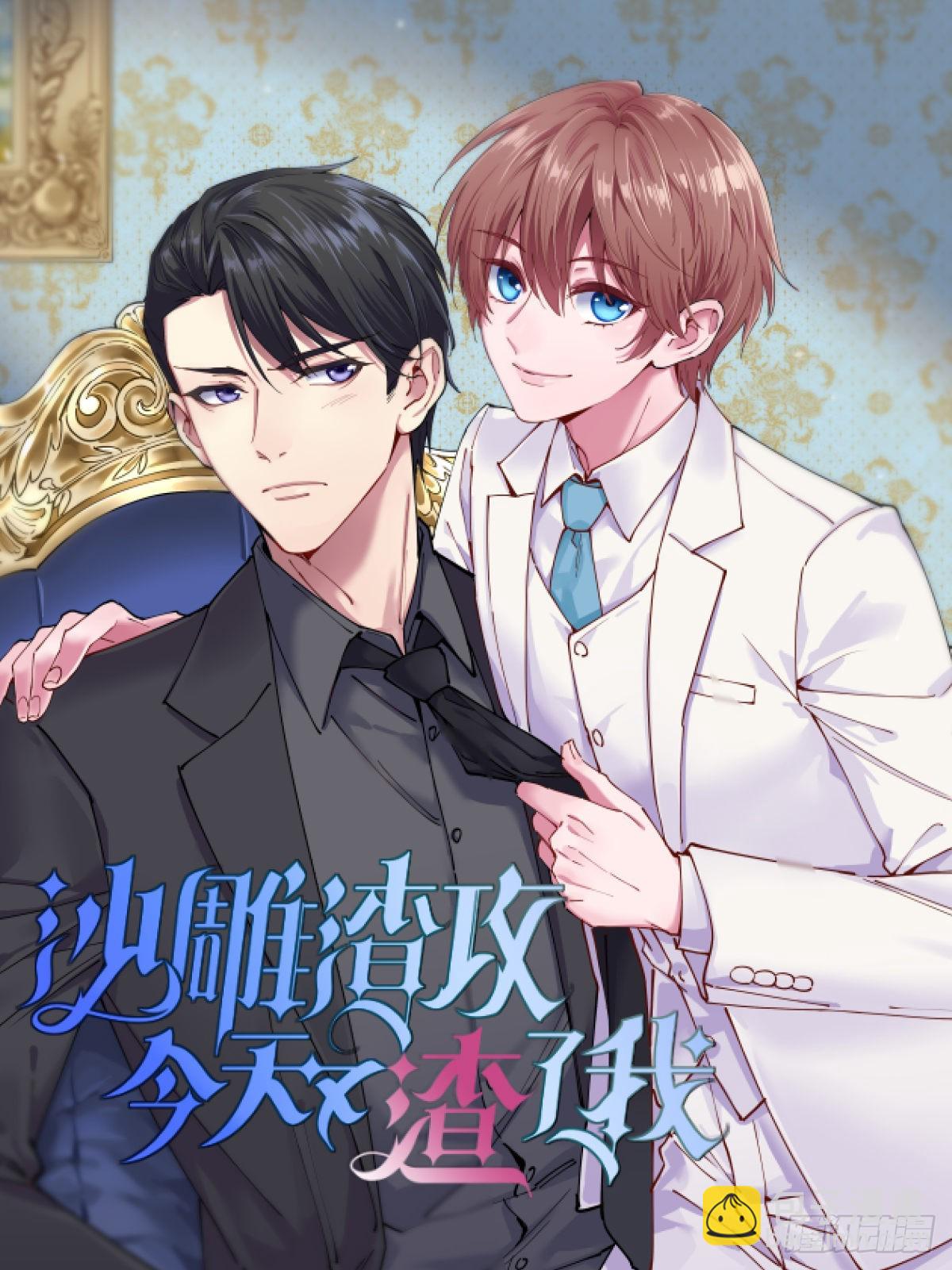第161话 报复-第165话
