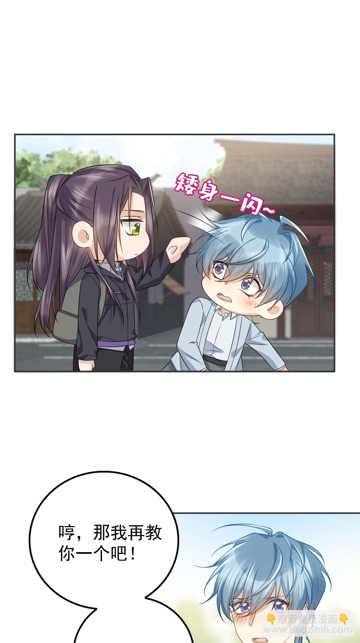第161话 报复-第165话