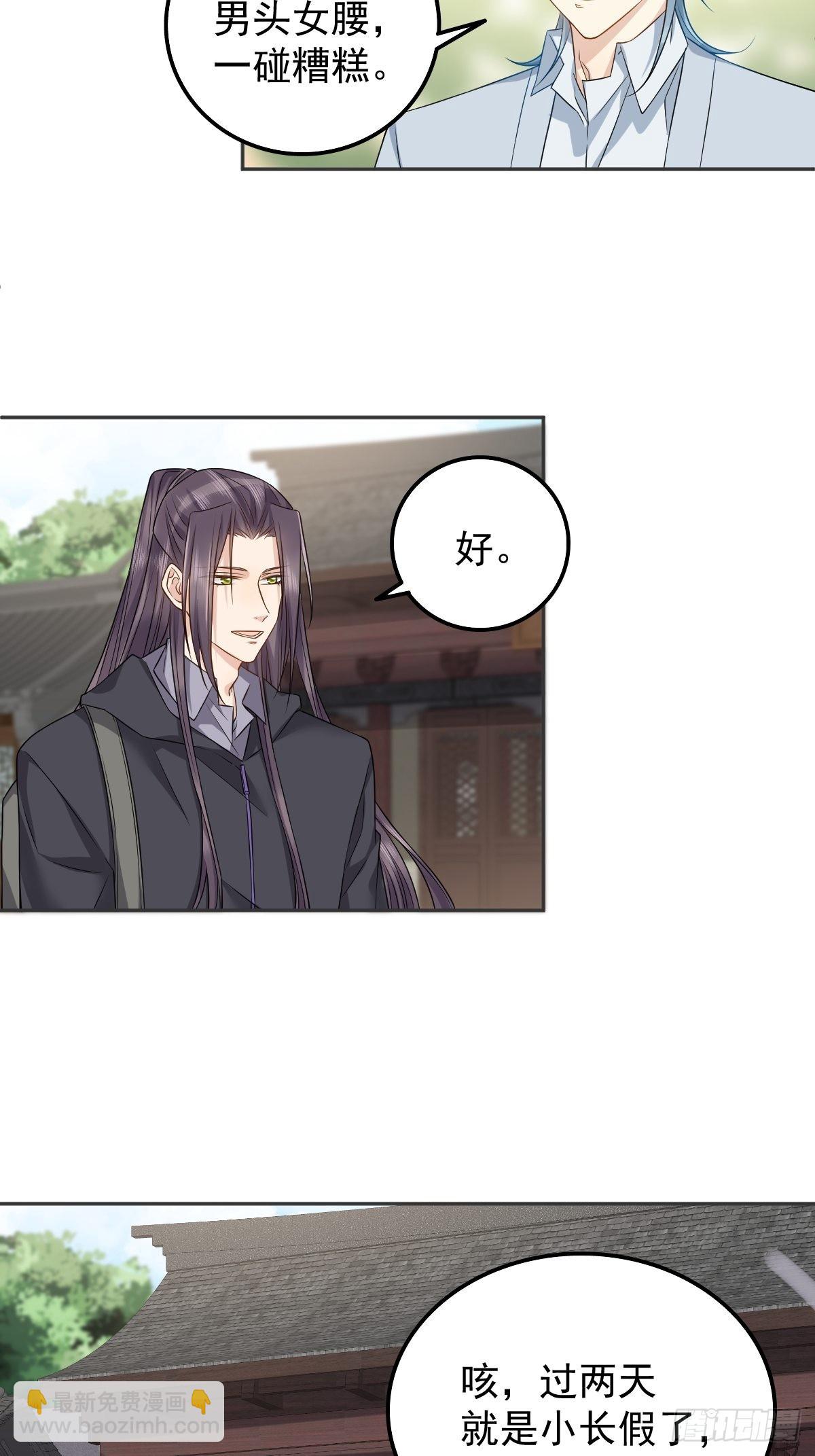 第161话 报复-第165话