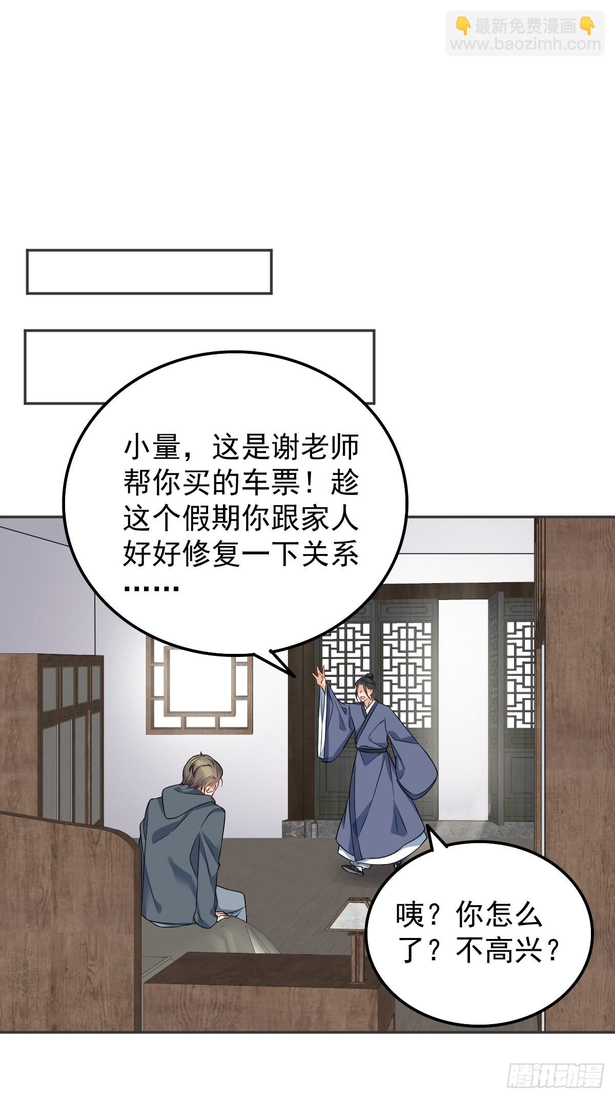 第161话 报复-第165话