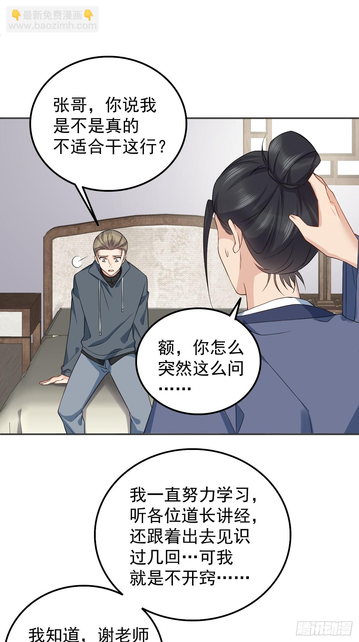 第161话 报复-第165话