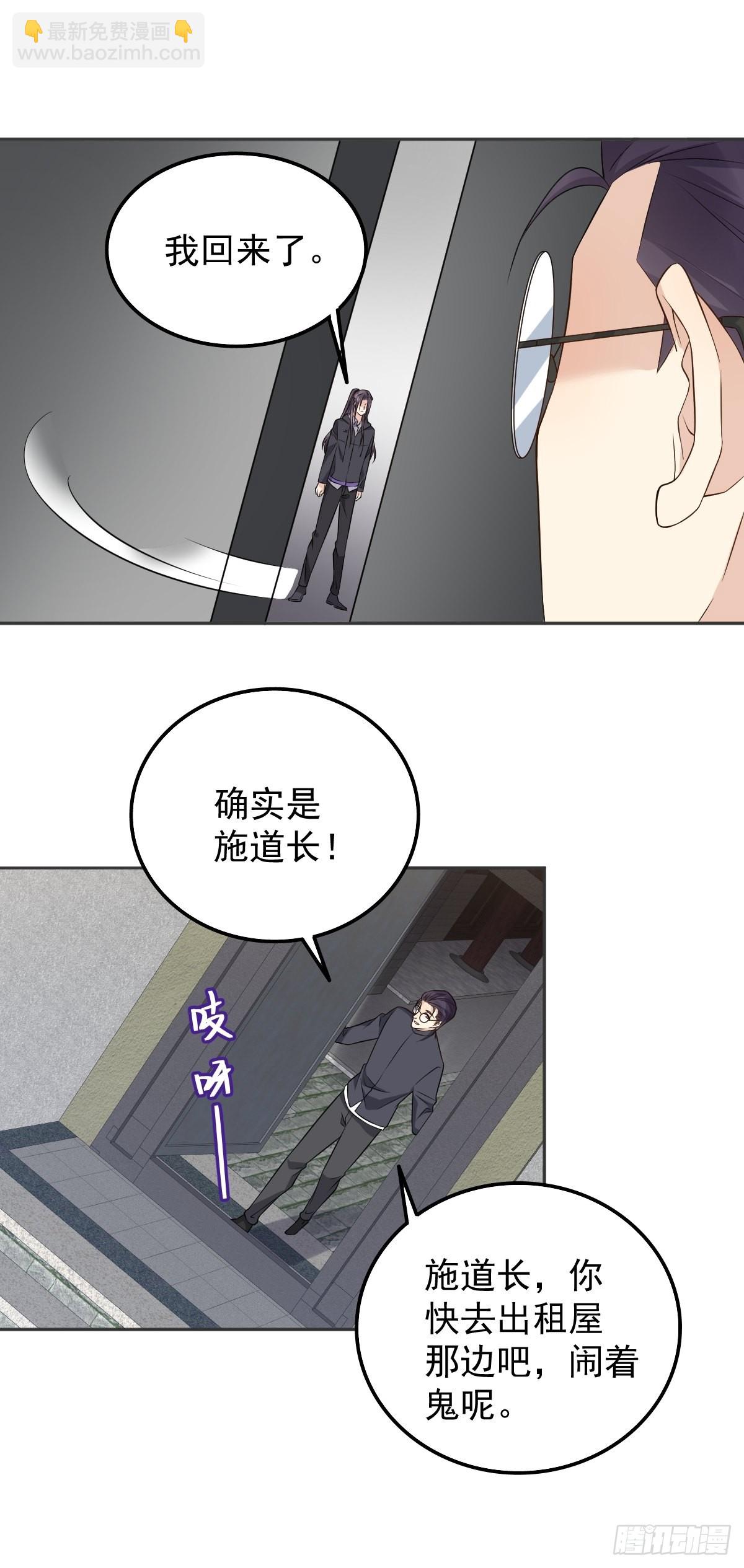 第163 闹鬼-第167话