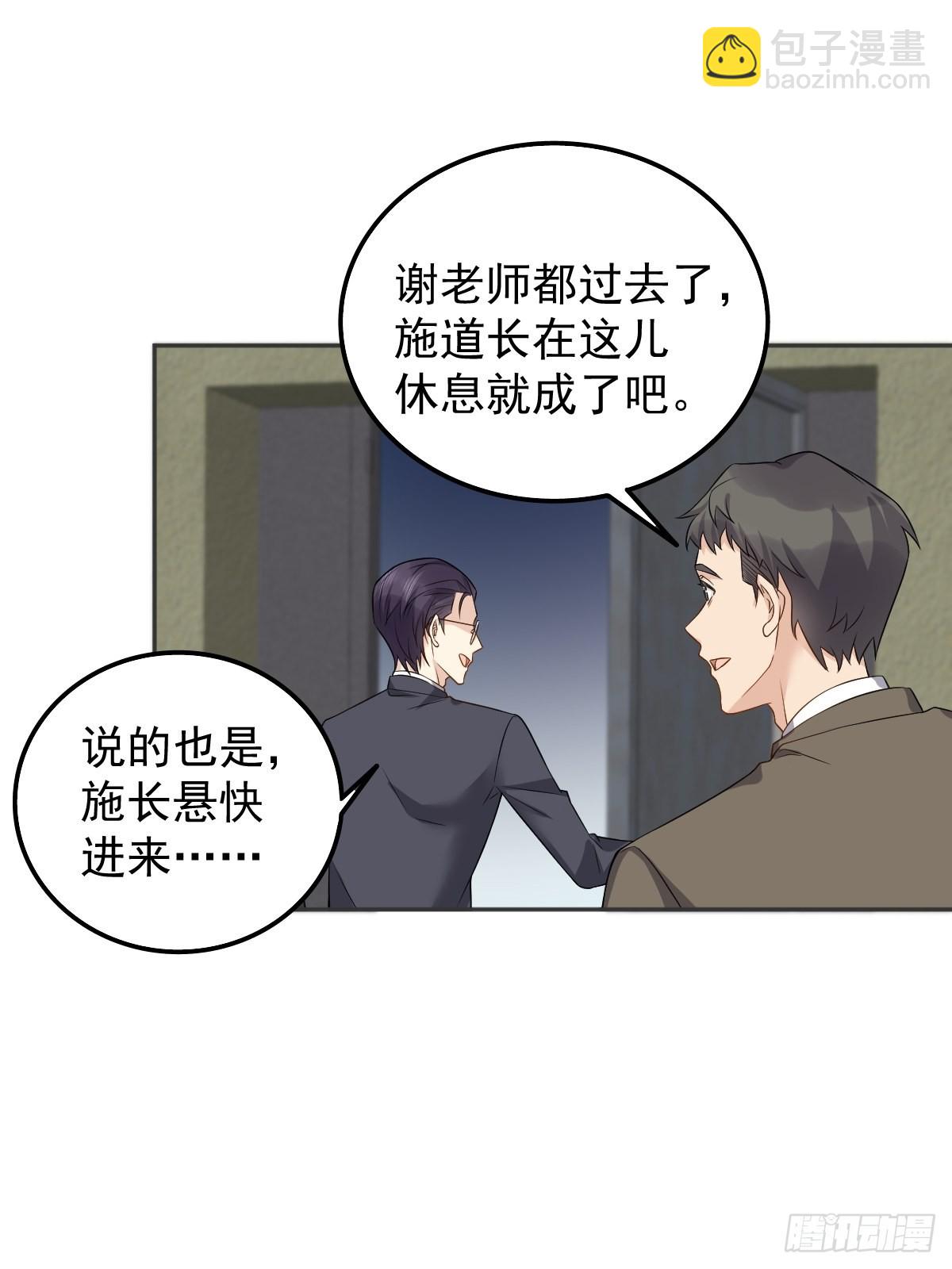 第163 闹鬼-第167话
