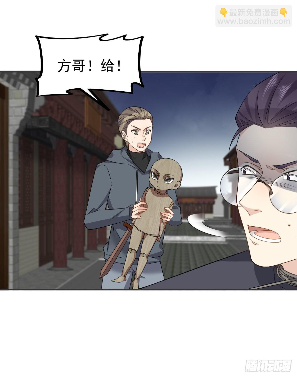 第163 闹鬼-第167话