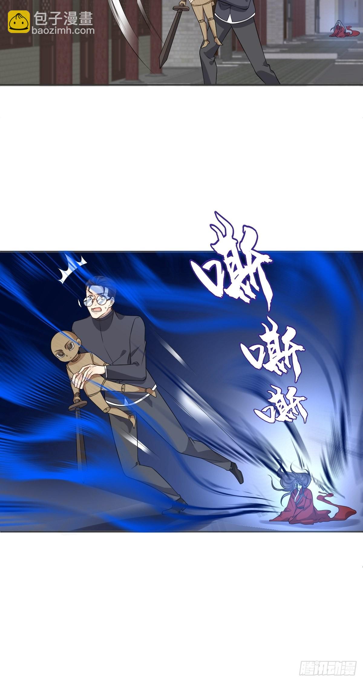 第163 闹鬼-第167话