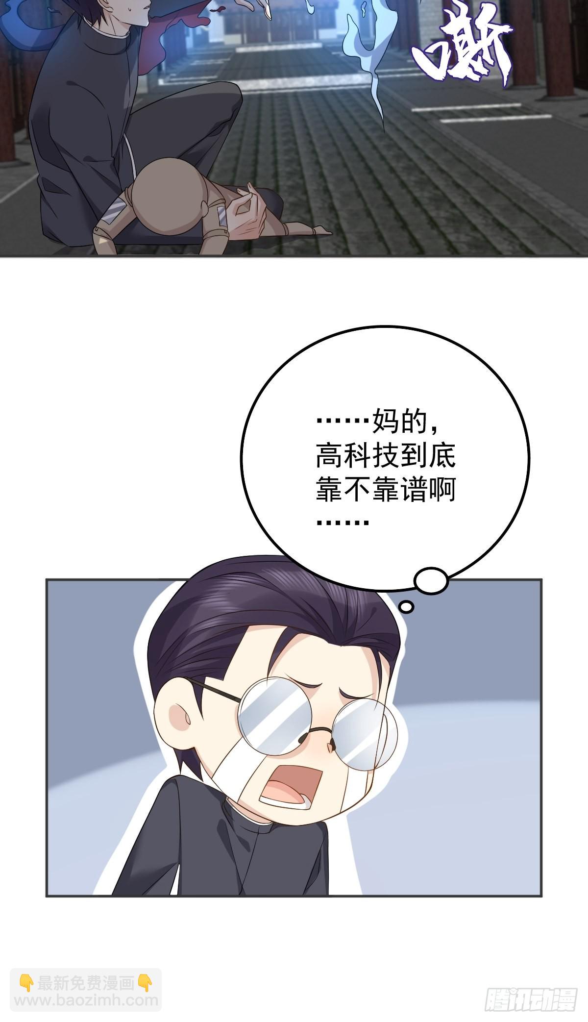 第163 闹鬼-第167话