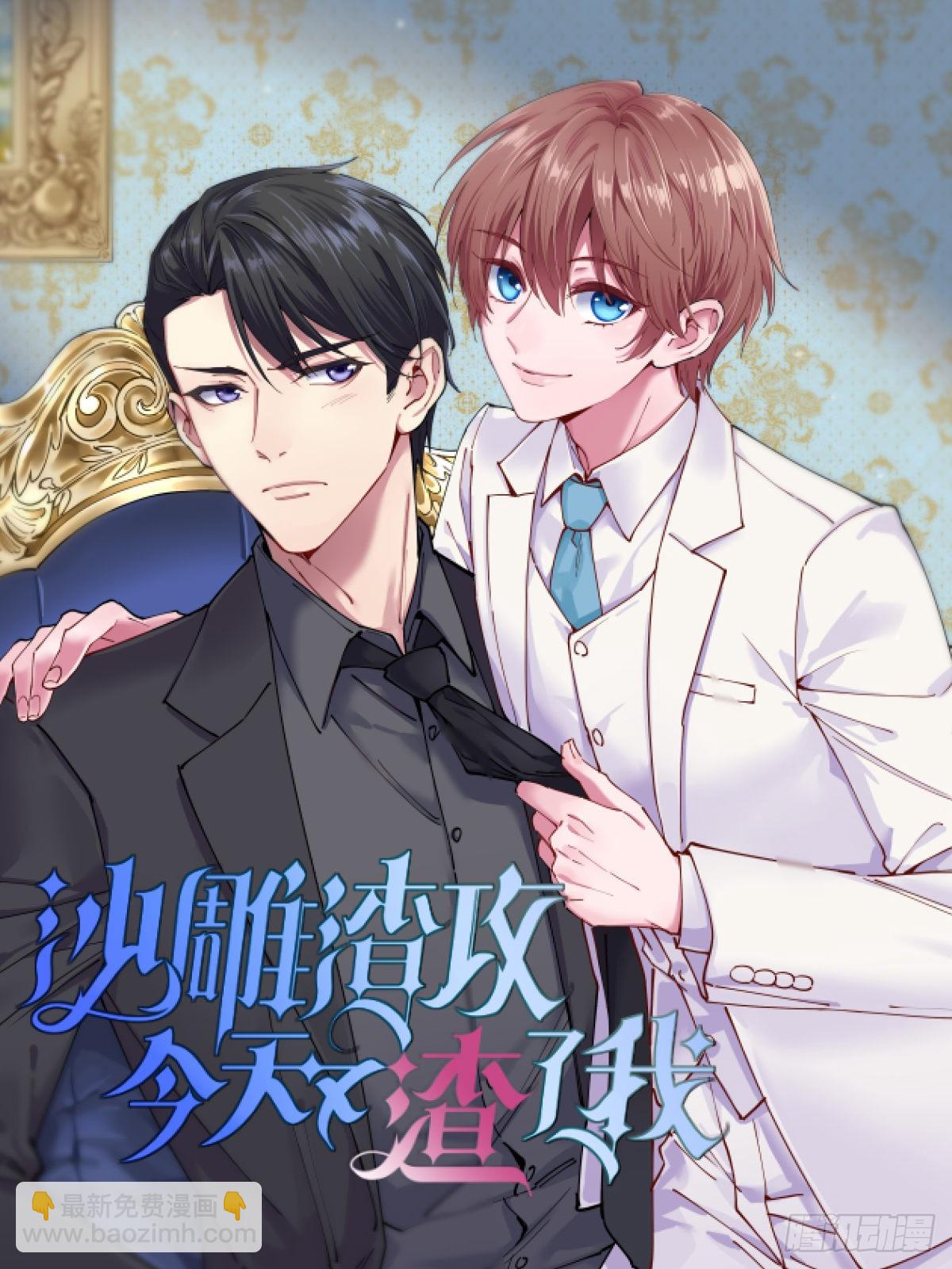第163 闹鬼-第167话