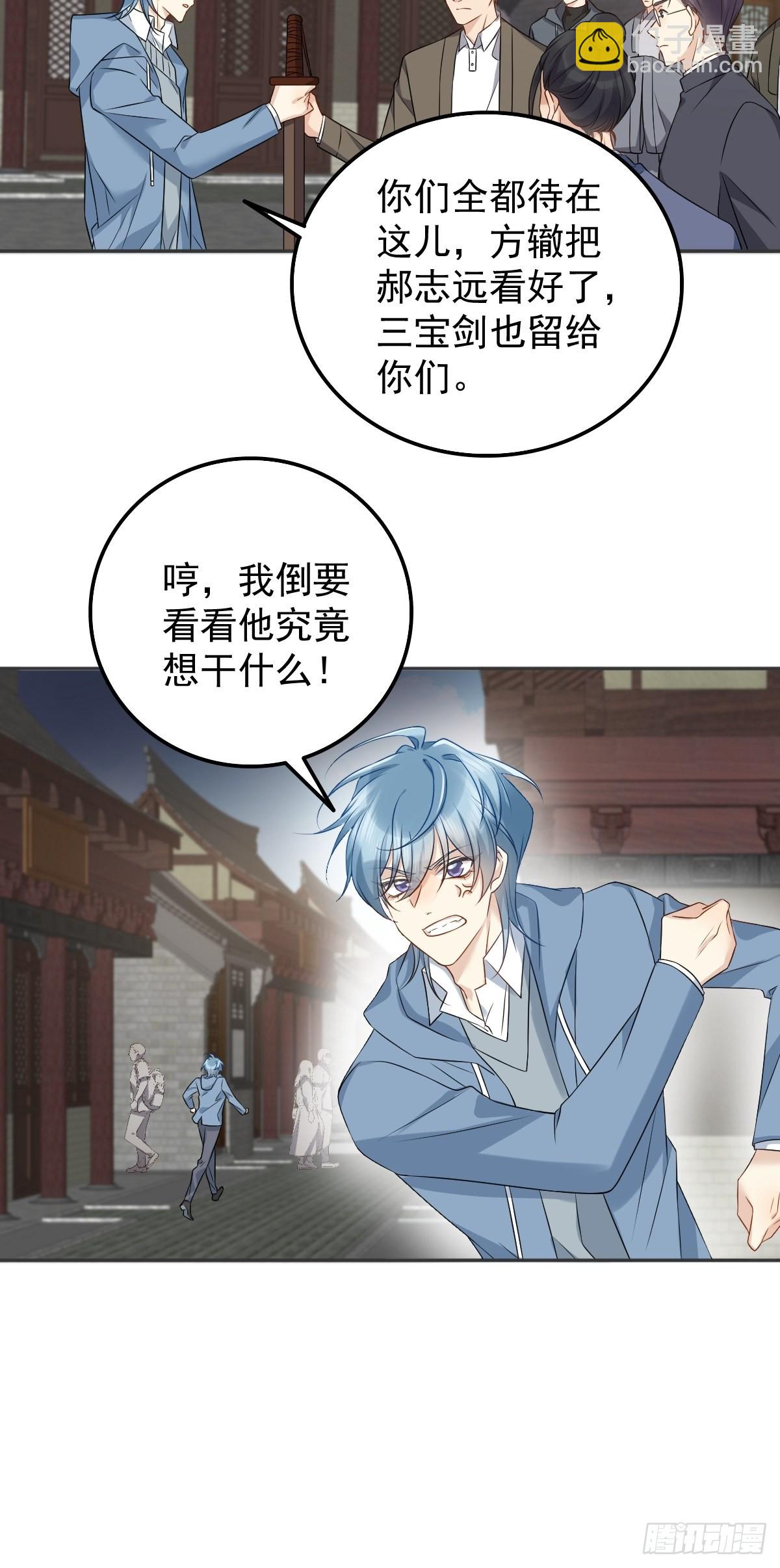 第163 闹鬼-第167话