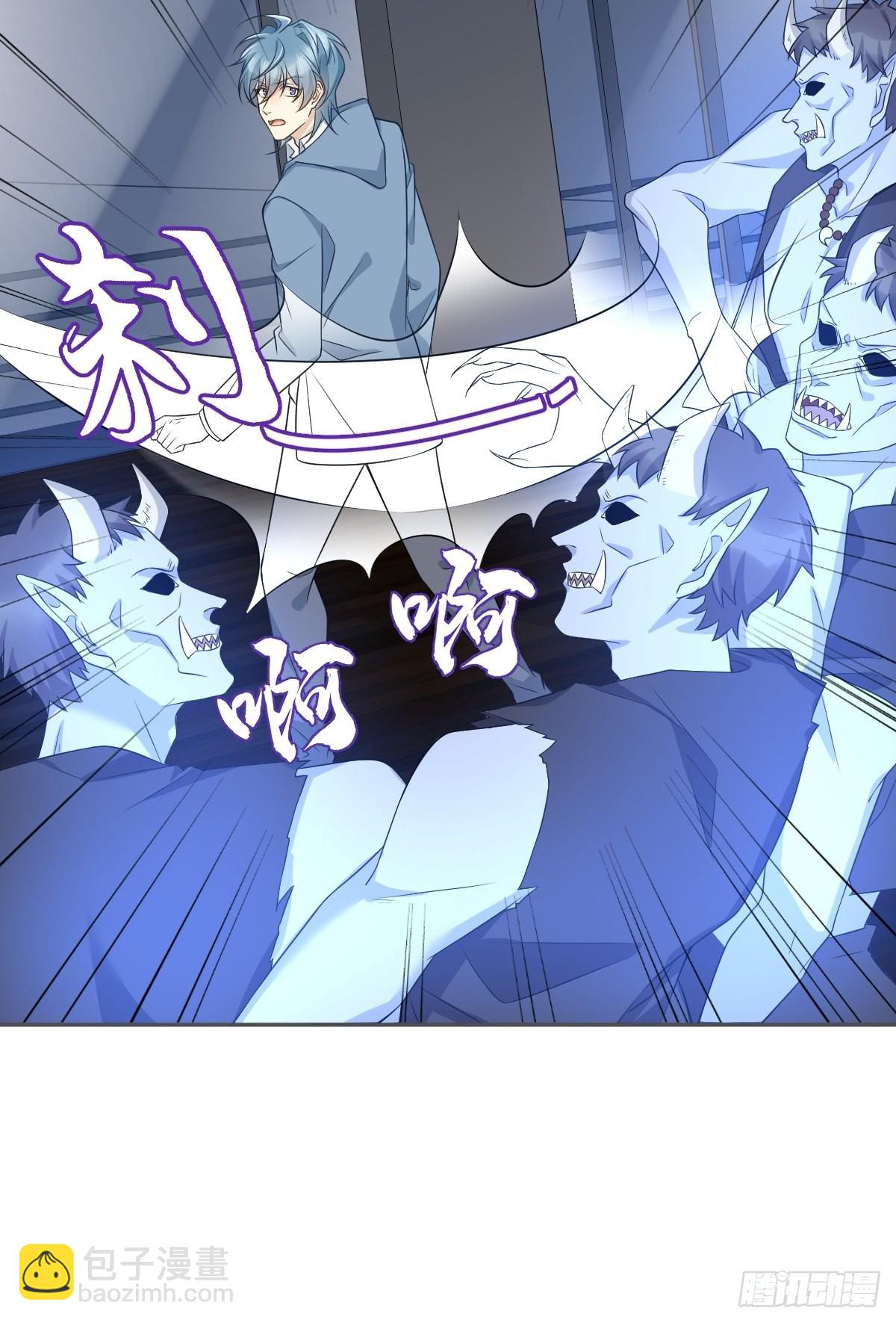 第165话 身有光明-第169话