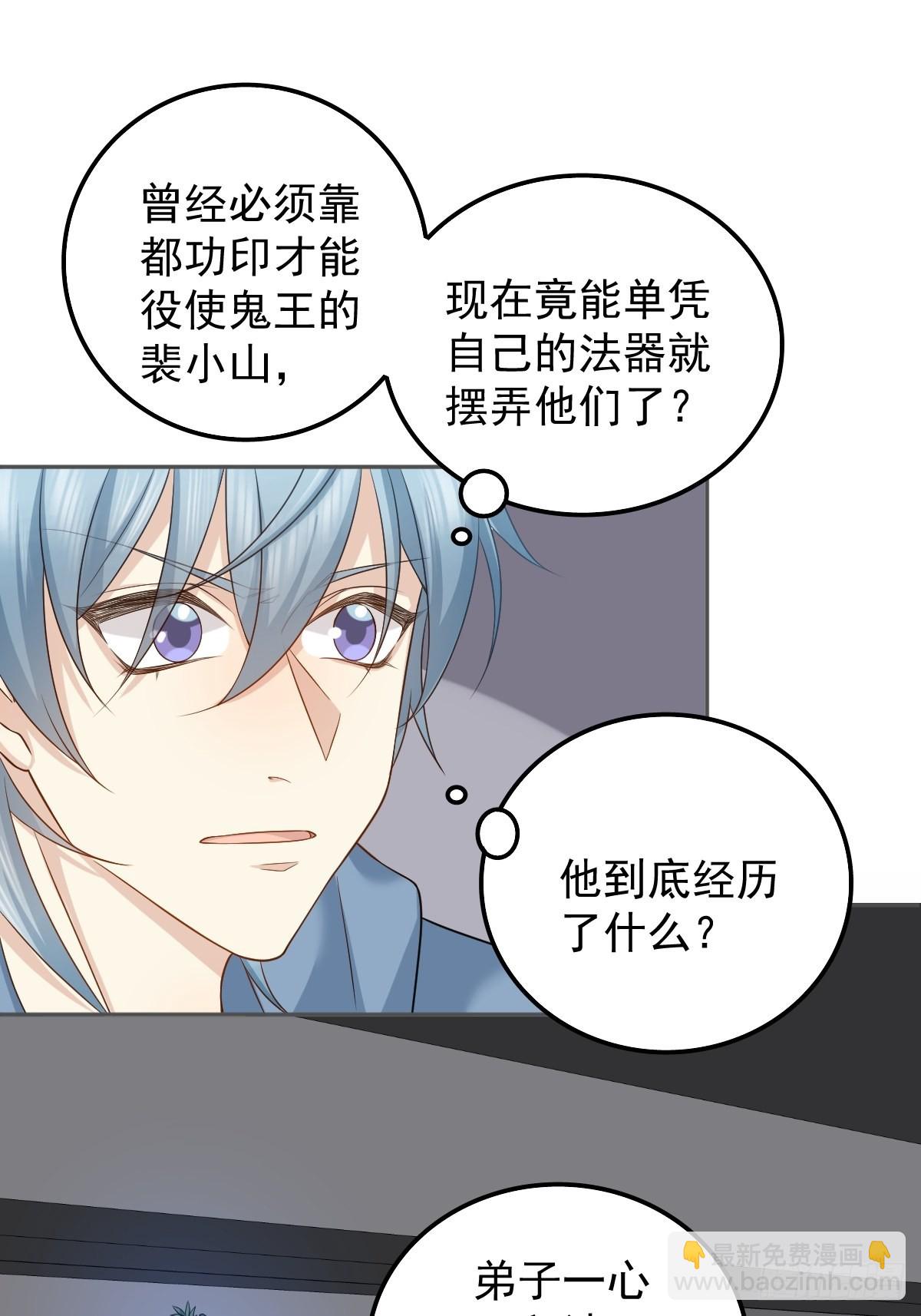 第165话 身有光明-第169话