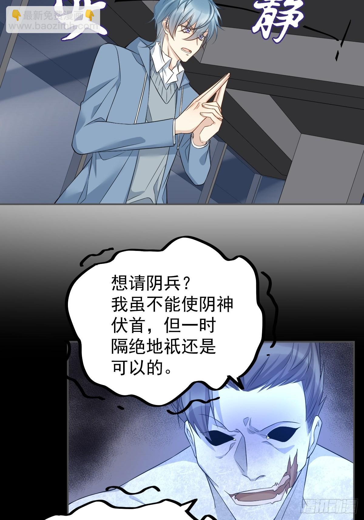 第165话 身有光明-第169话