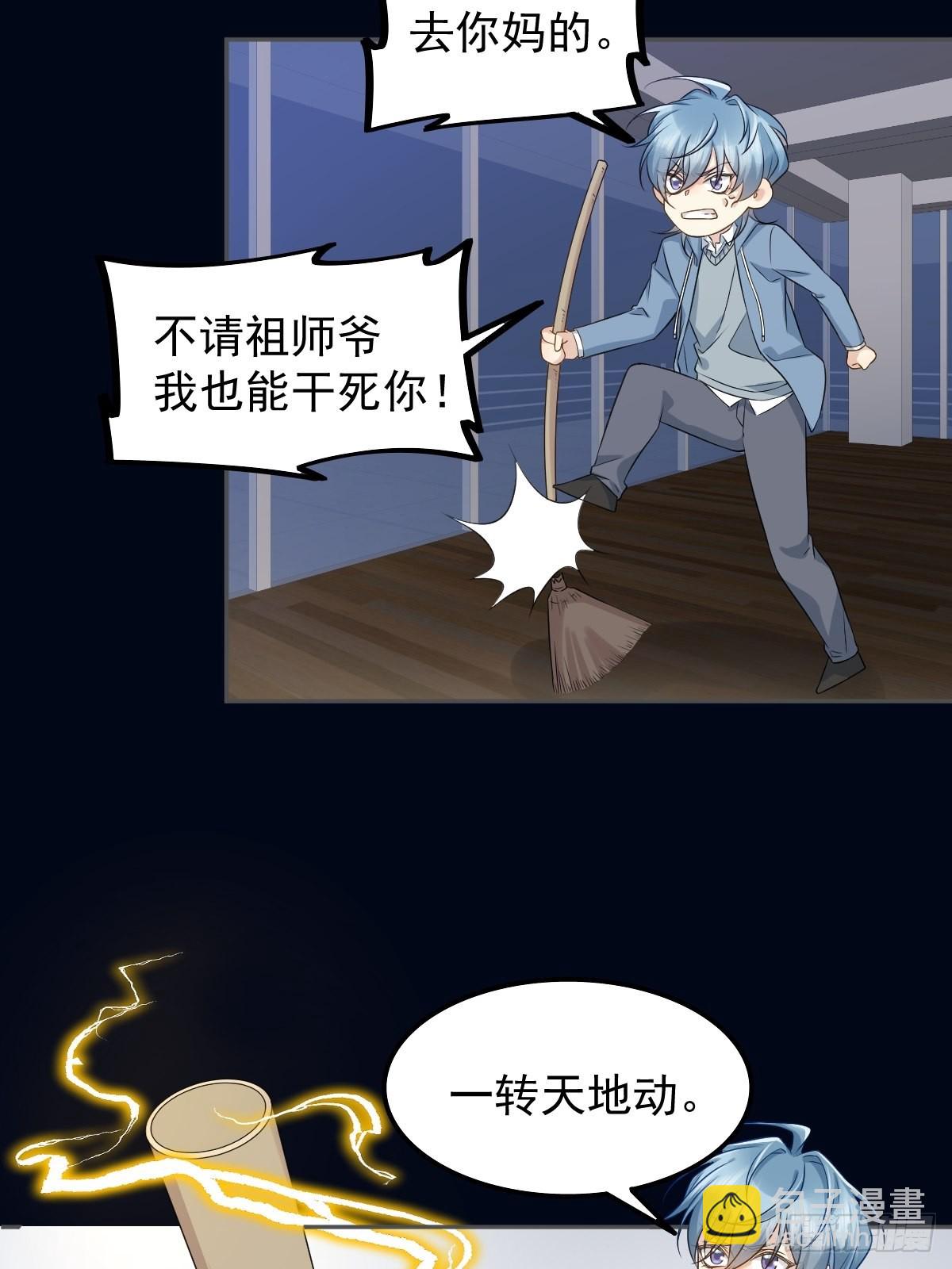 第165话 身有光明-第169话