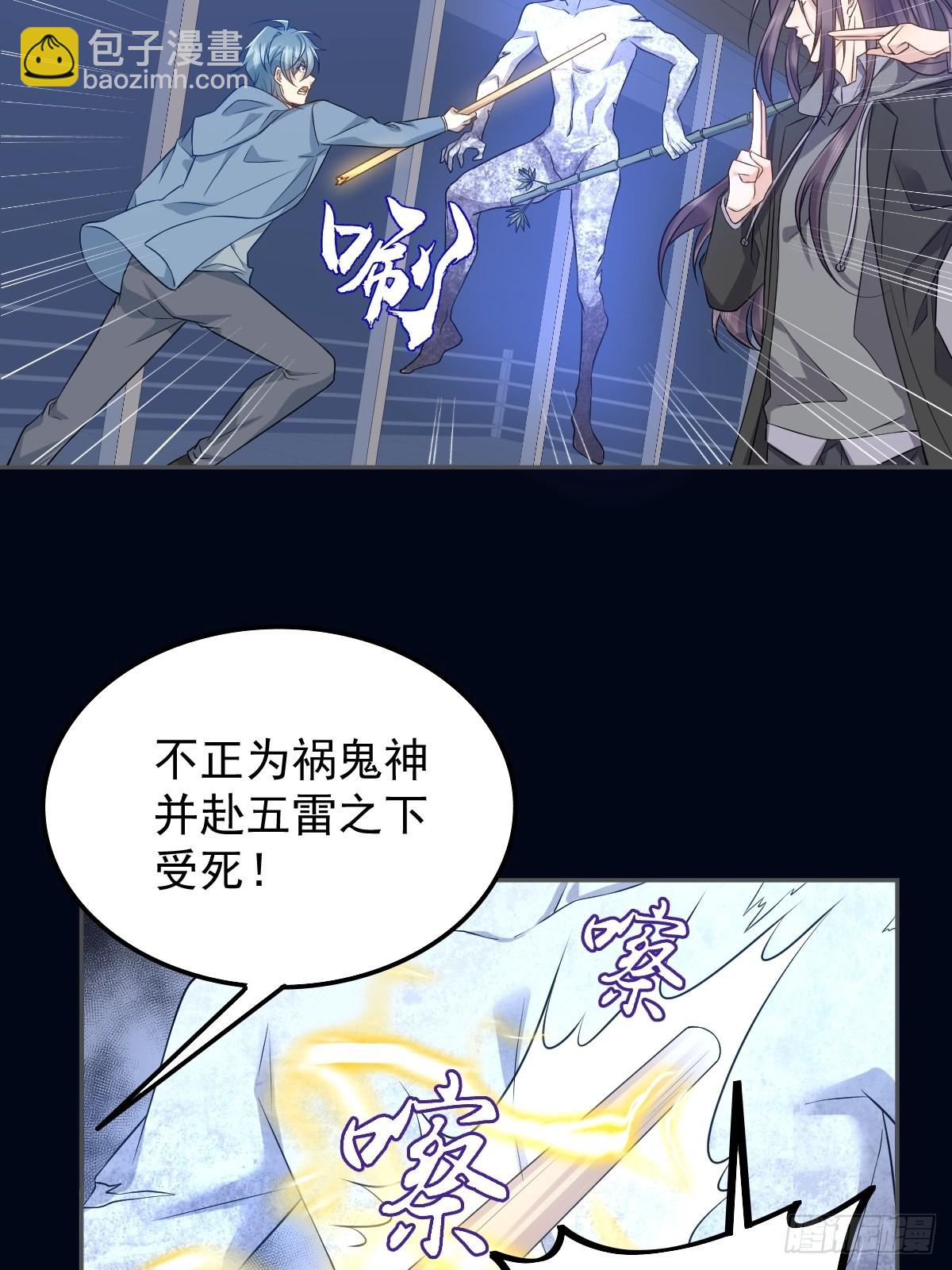 第165话 身有光明-第169话