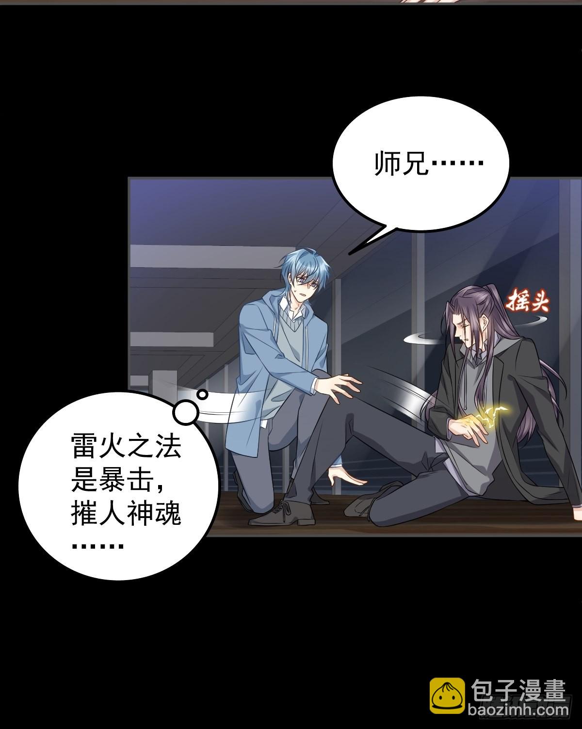 第165话 身有光明-第169话