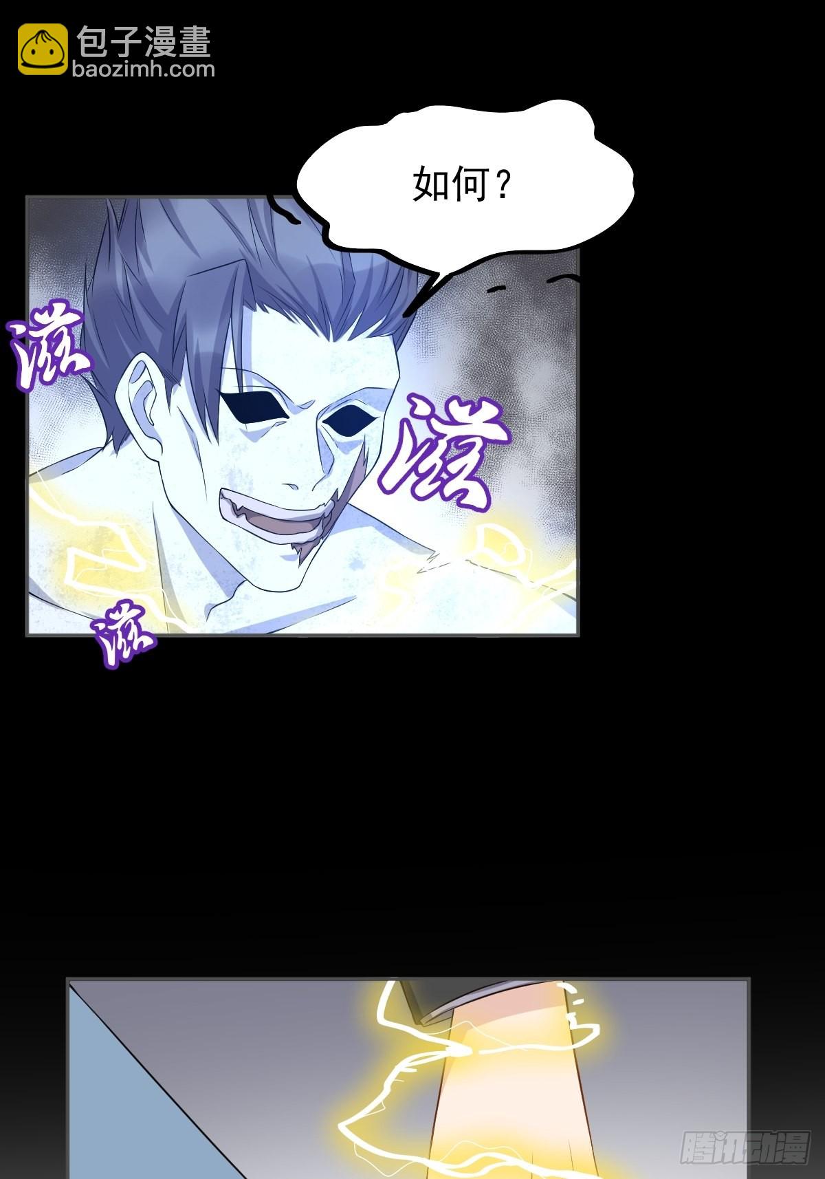 第165话 身有光明-第169话