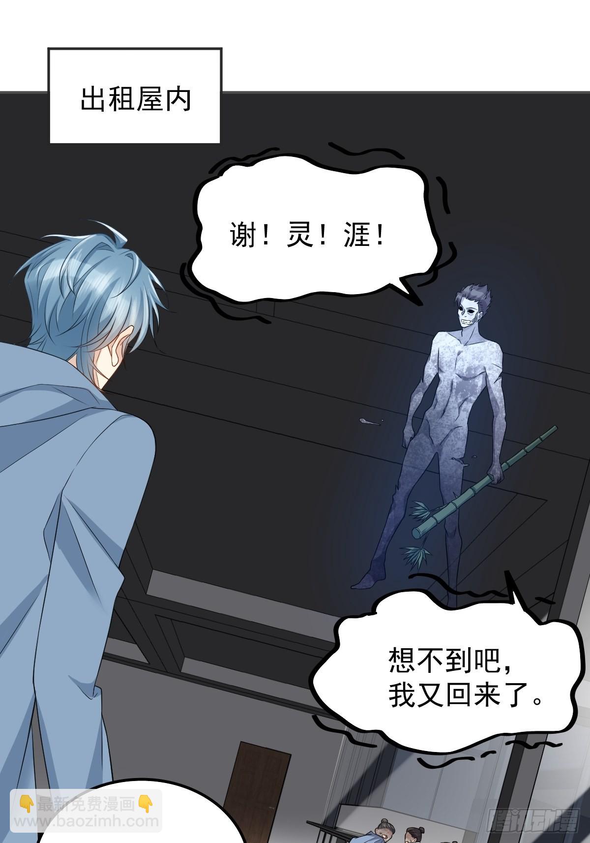第165话 身有光明-第169话