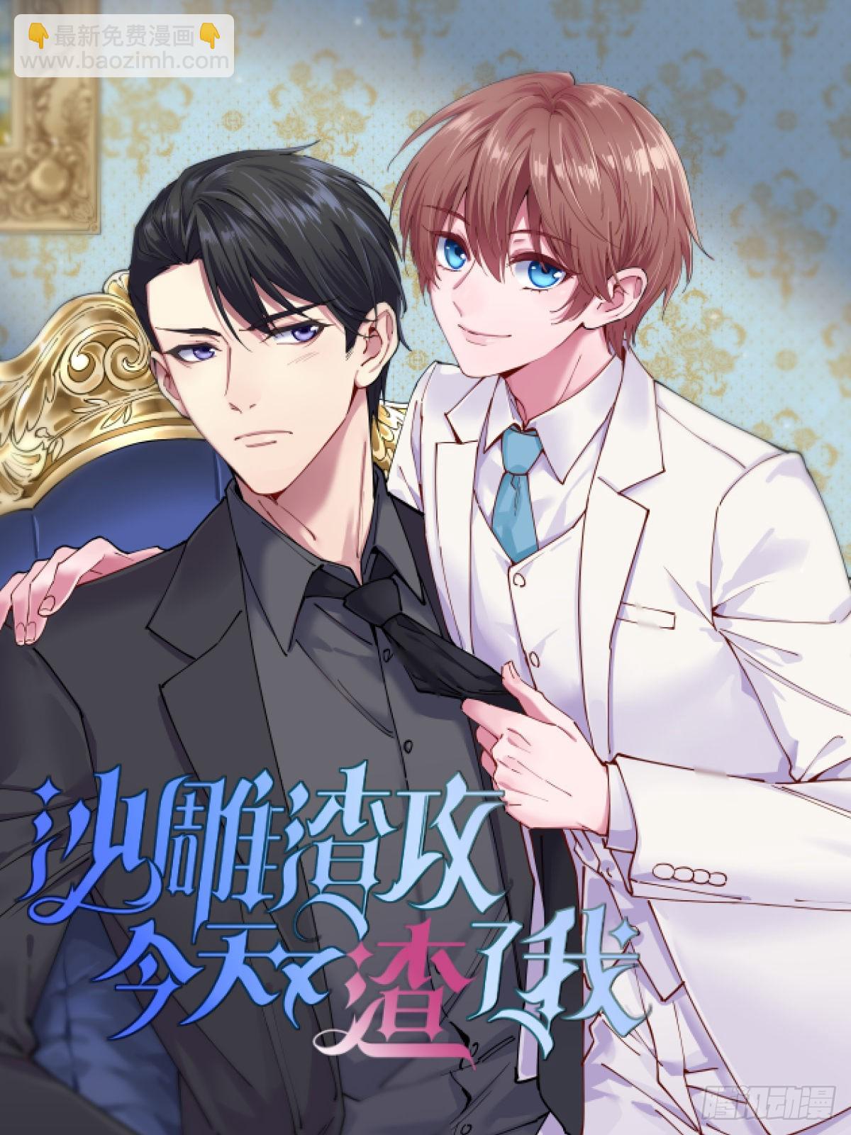 第165话 身有光明-第169话