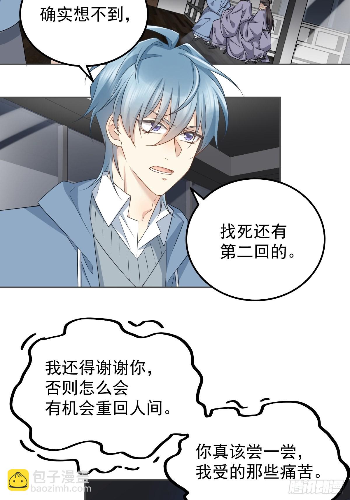 第165话 身有光明-第169话
