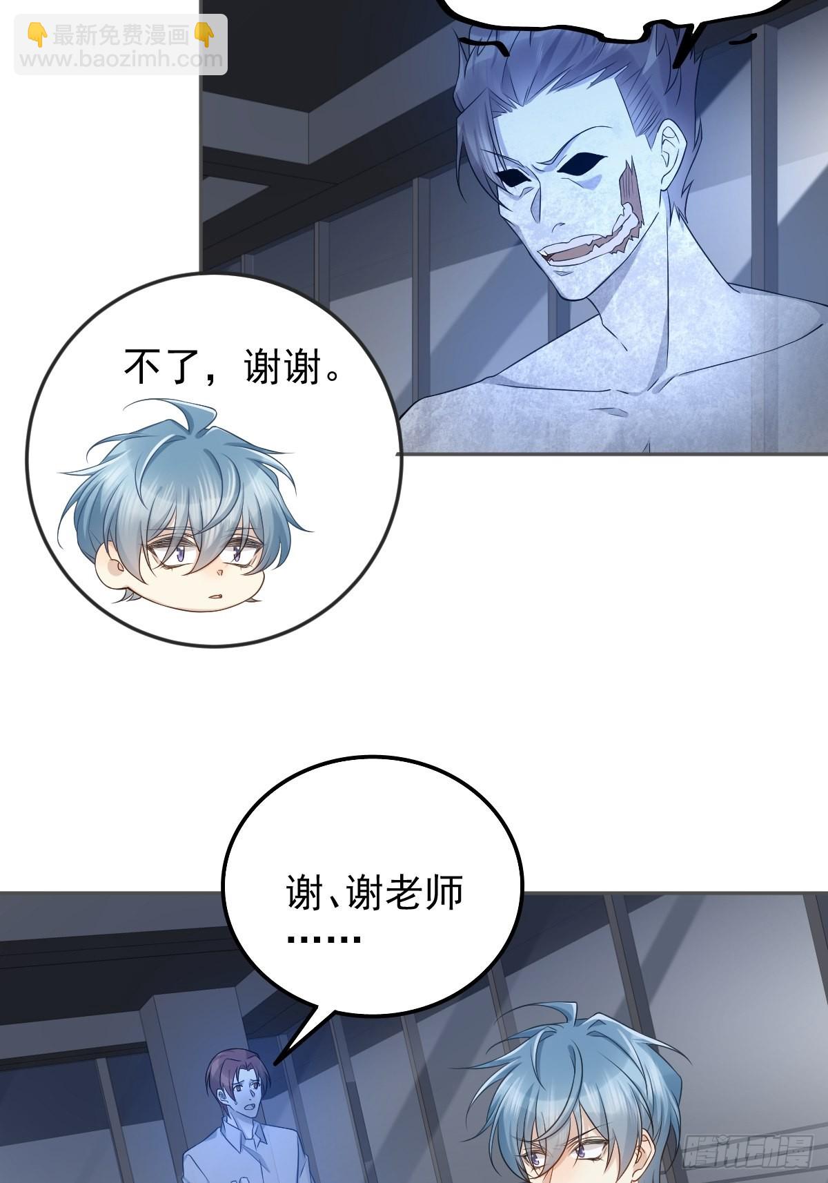 第165话 身有光明-第169话