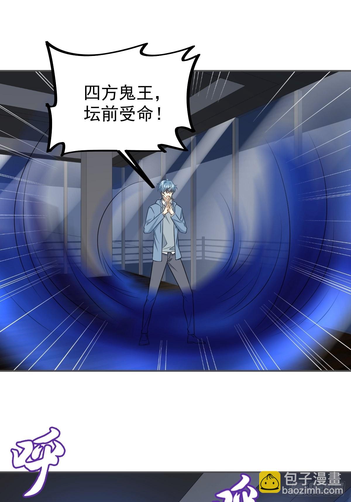 第165话 身有光明-第169话