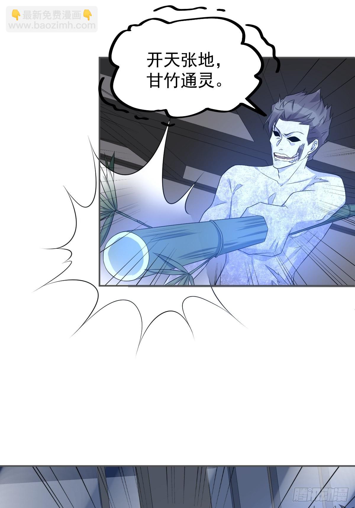 第165话 身有光明-第169话