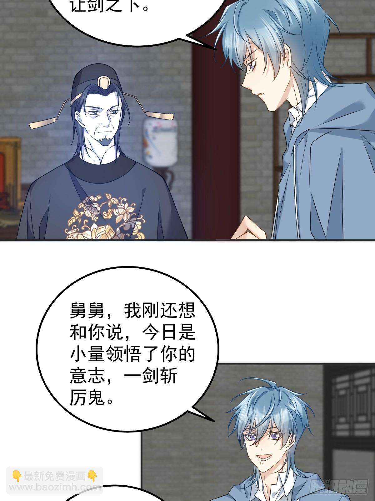 第167话 幽都之子-第171话