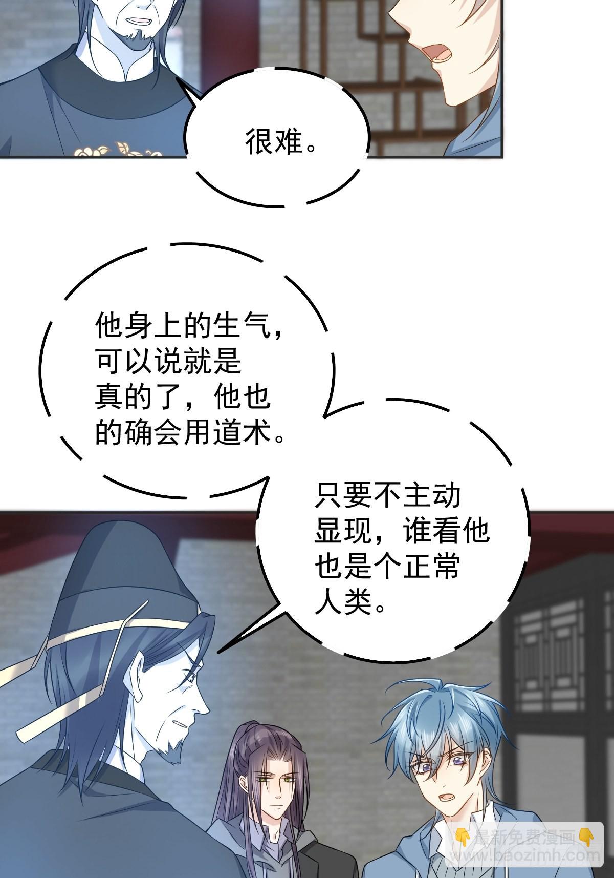第167话 幽都之子-第171话