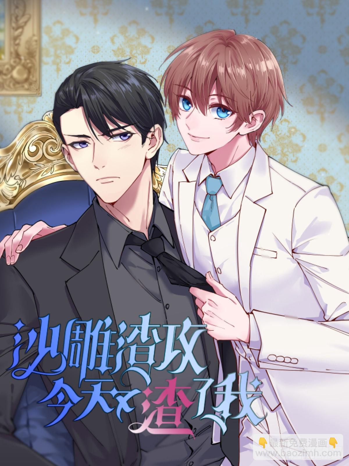 第167话 幽都之子-第171话