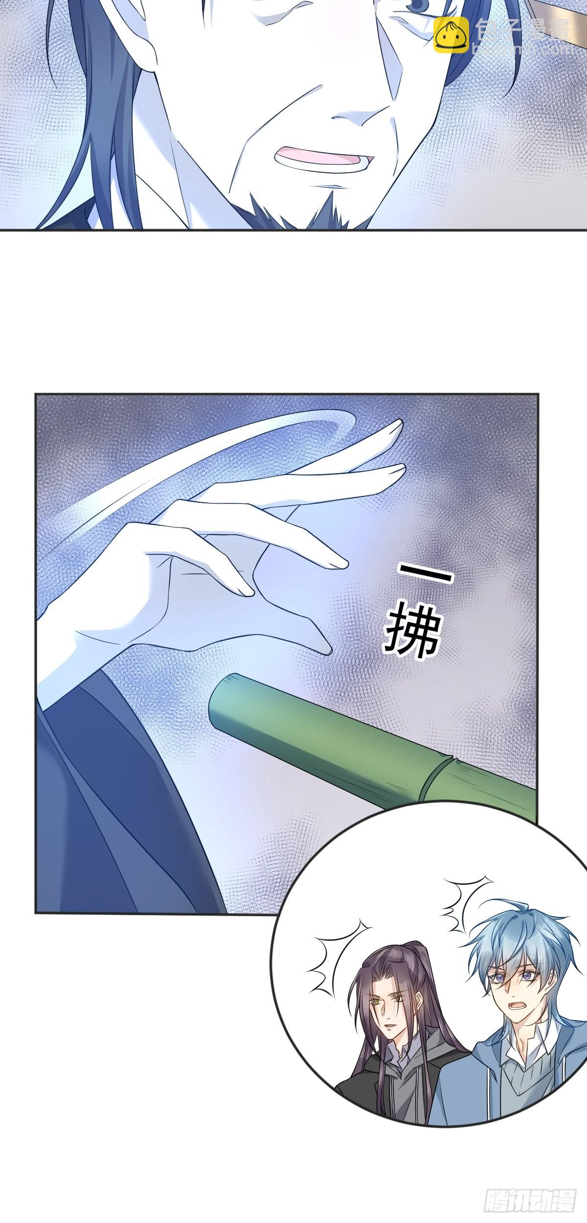 第167话 幽都之子-第171话
