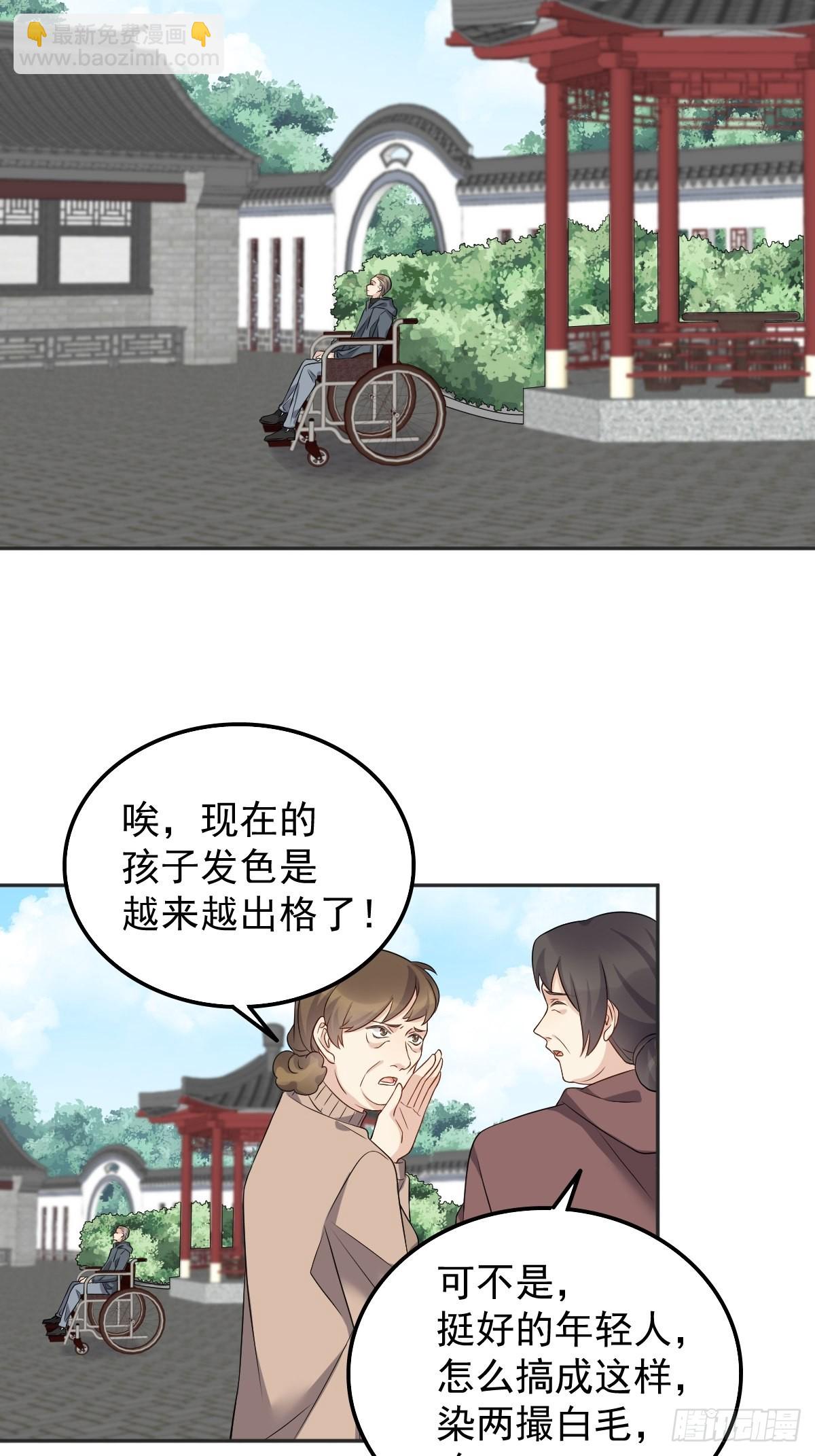 第169话 心猿意马-第173话