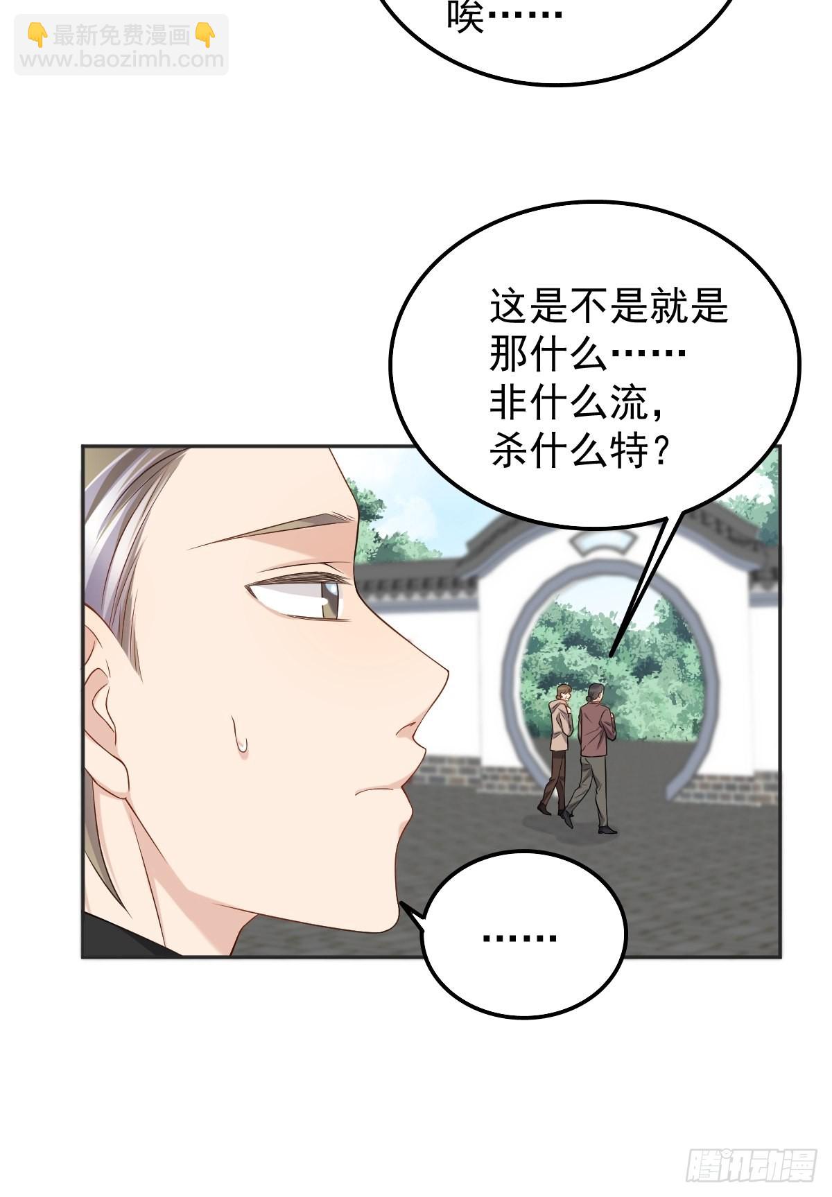 第169话 心猿意马-第173话