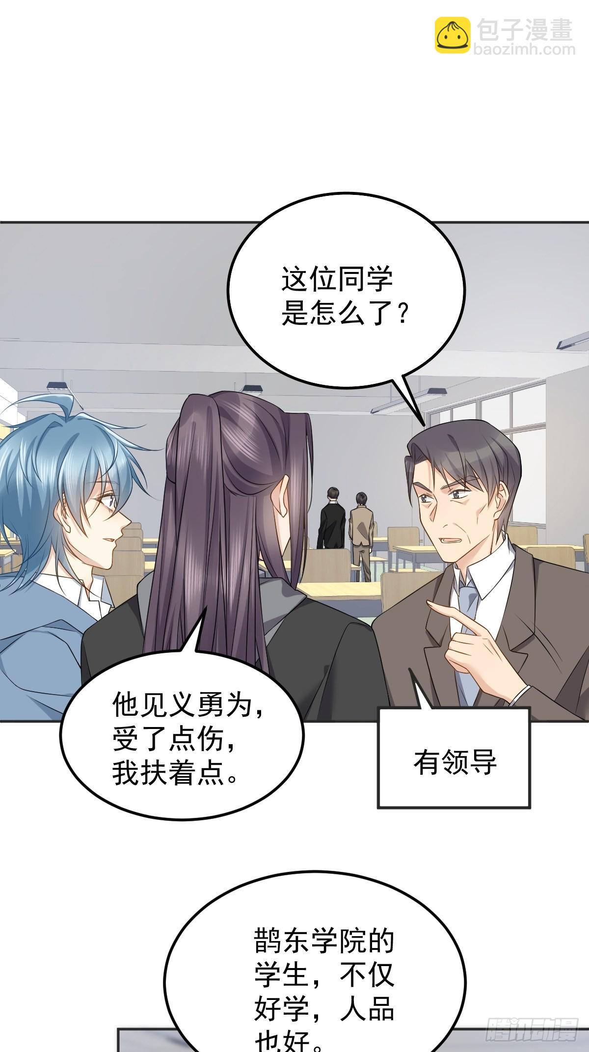 第169话 心猿意马-第173话