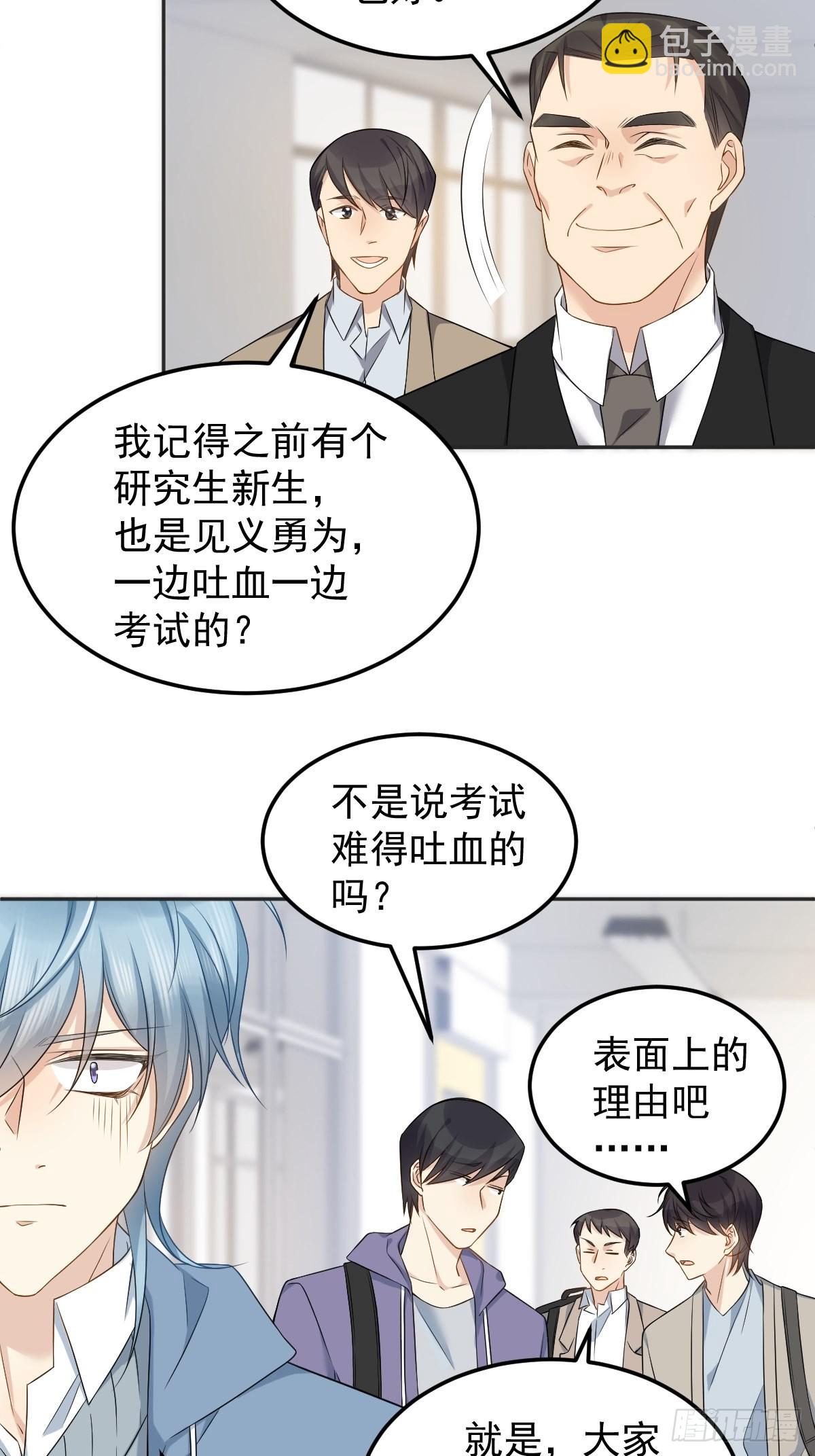 第169话 心猿意马-第173话