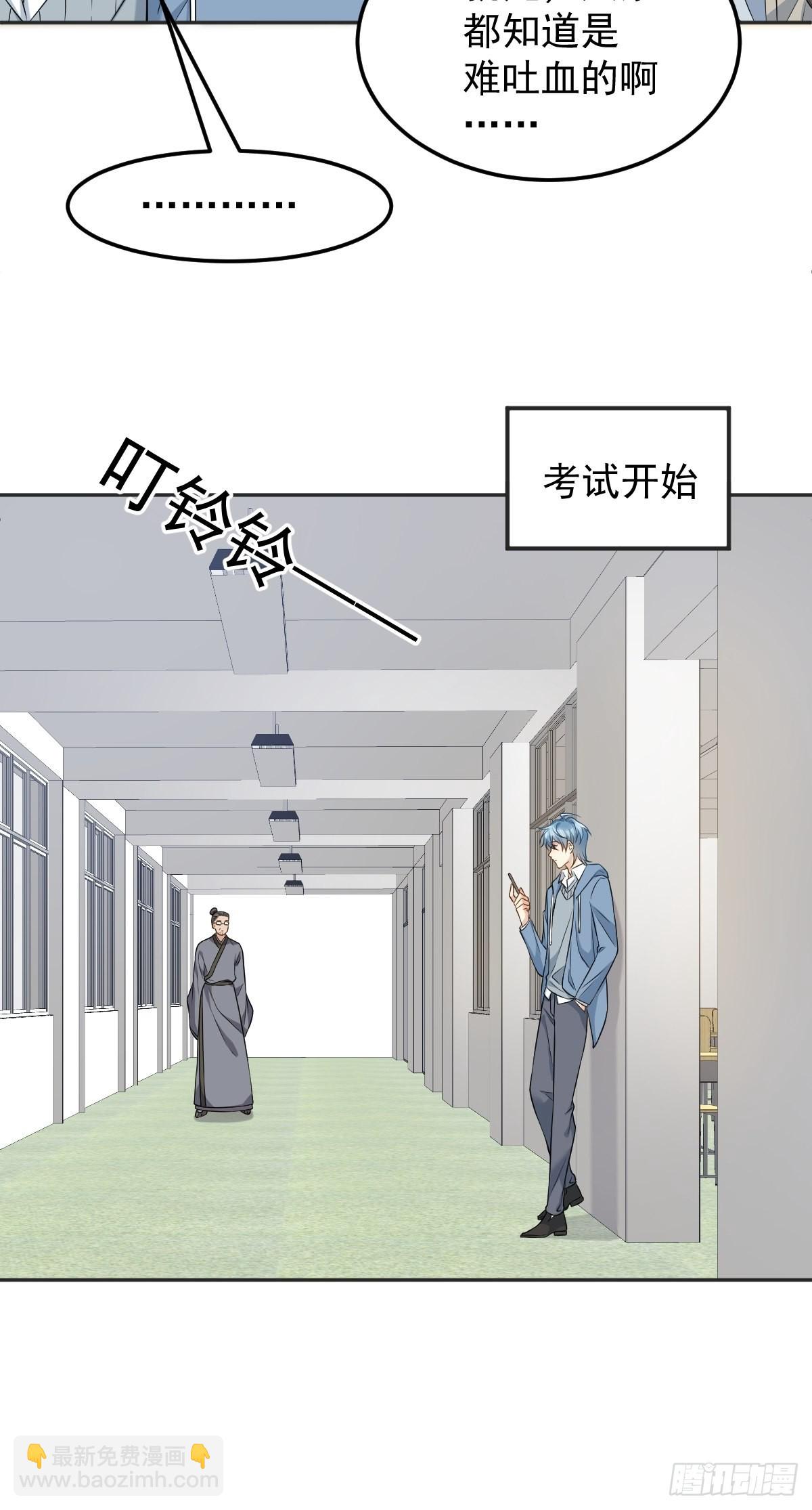 第169话 心猿意马-第173话