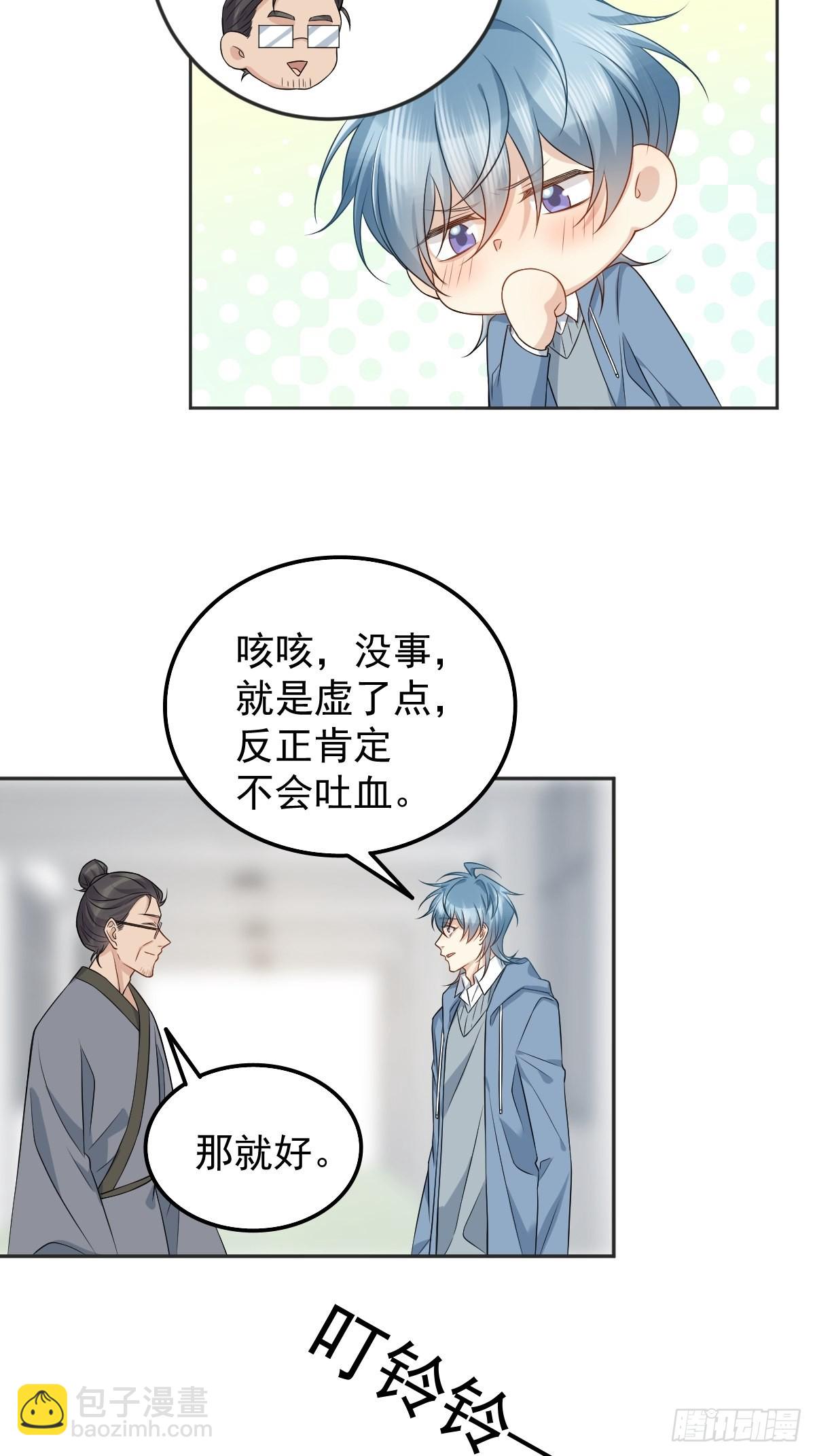 第169话 心猿意马-第173话