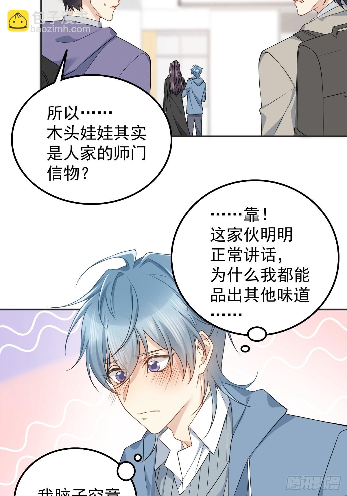 第169话 心猿意马-第173话