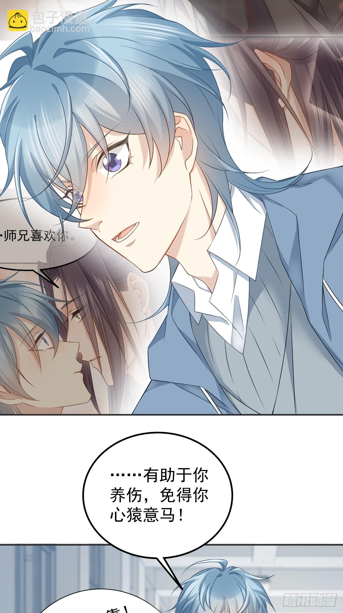 第169话 心猿意马-第173话